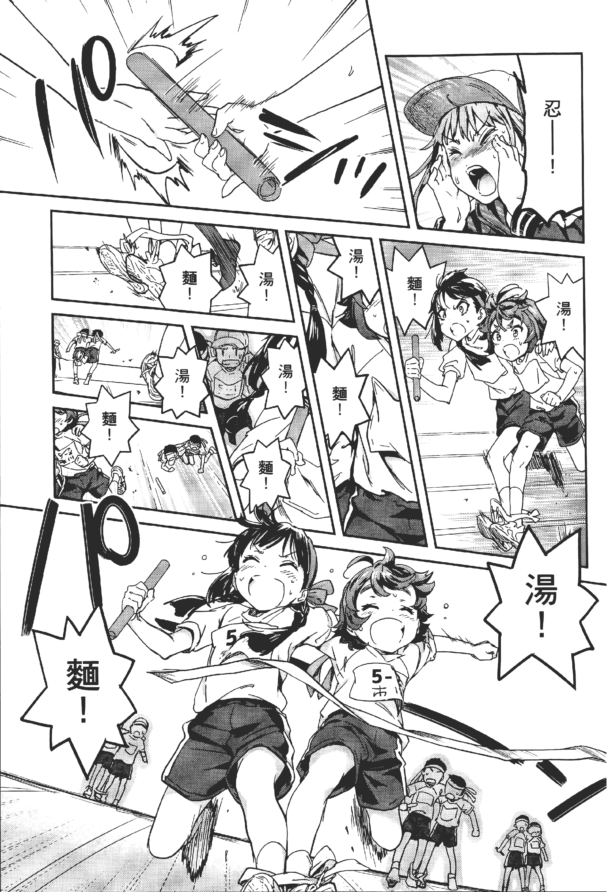 Page 115