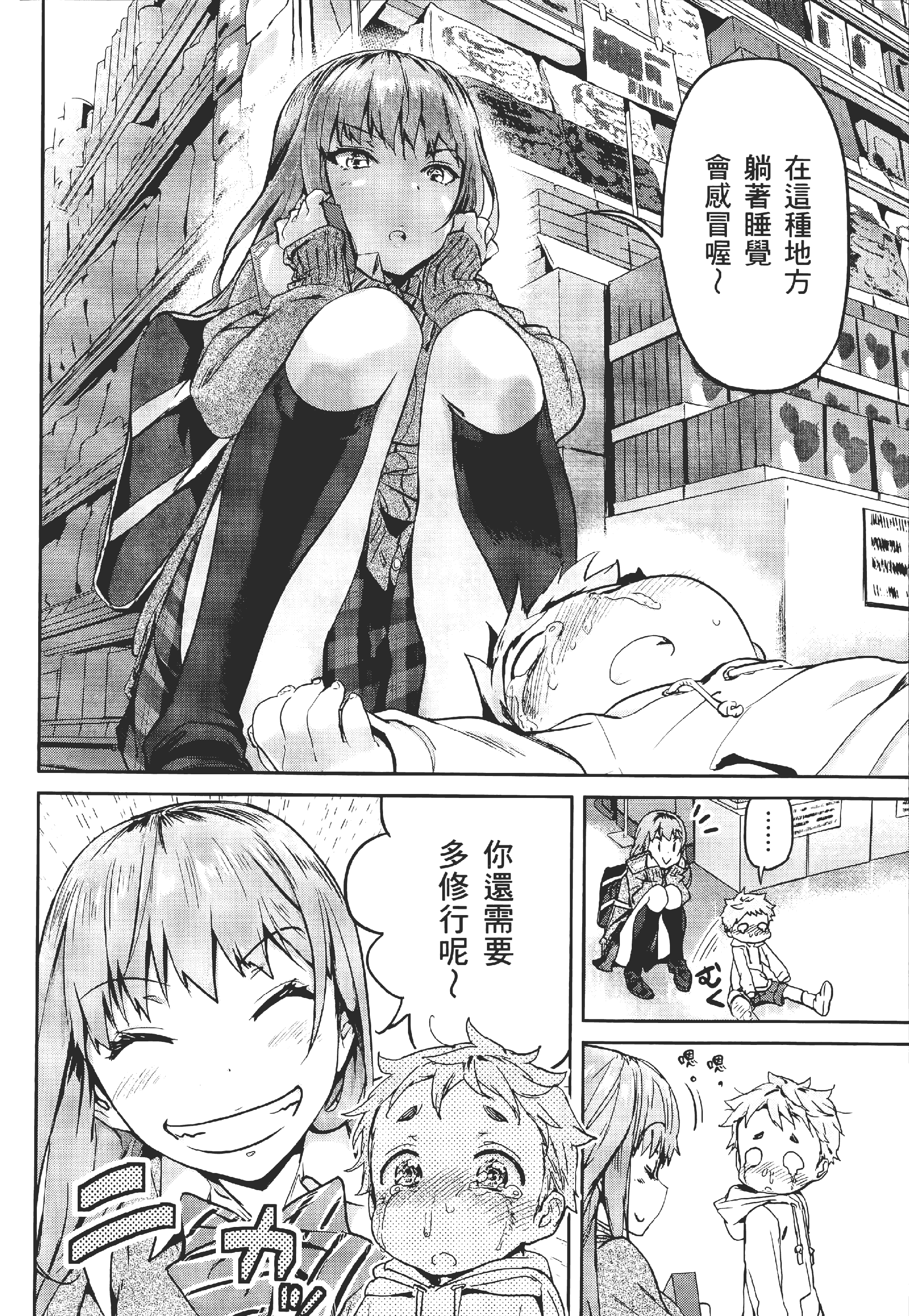 Page 122