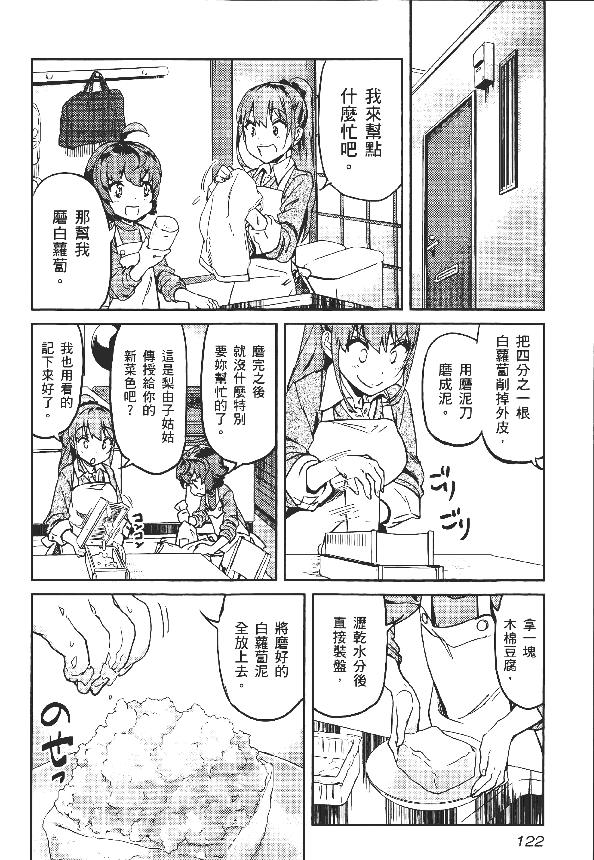 Page 126
