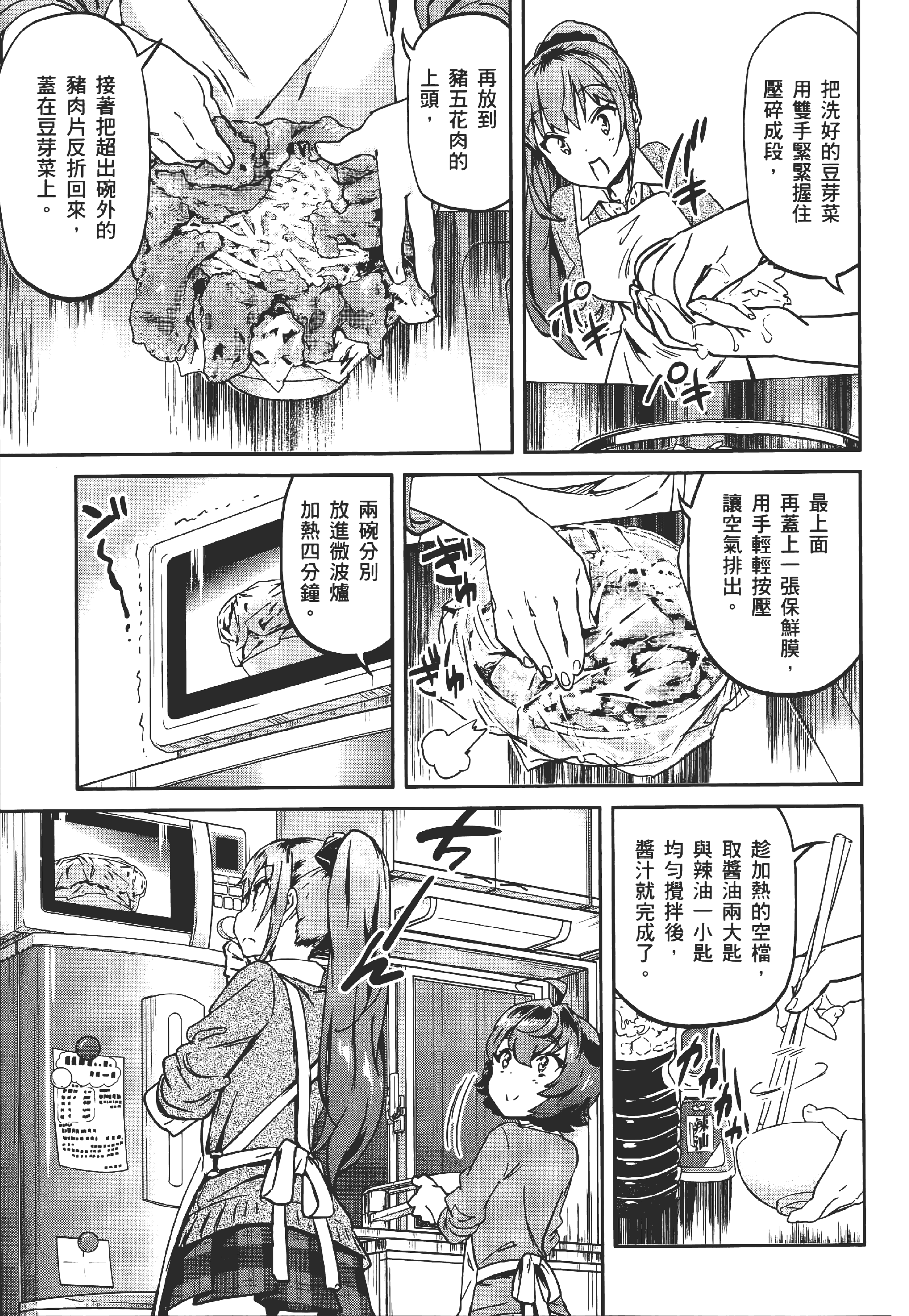 Page 129