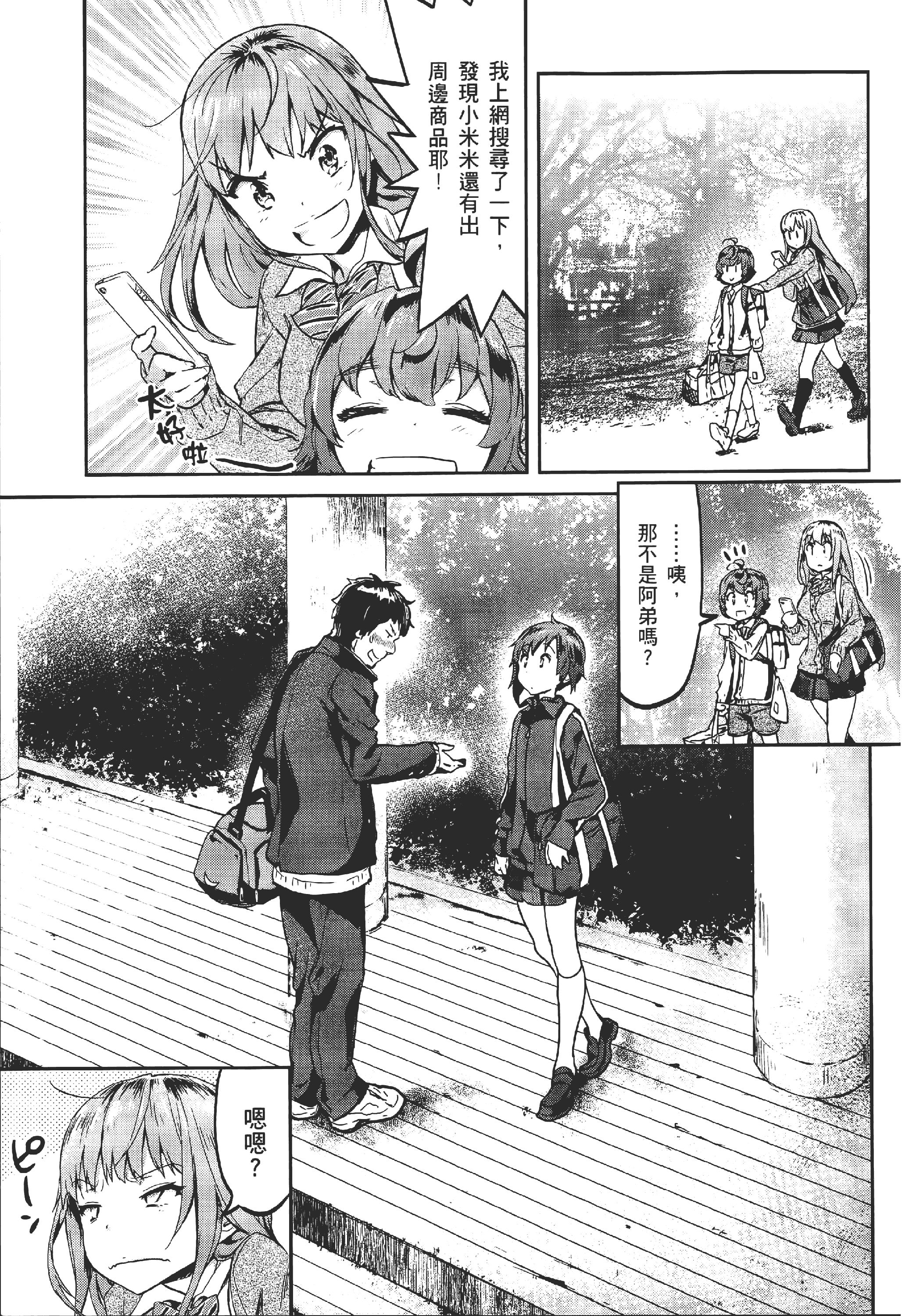 Page 145