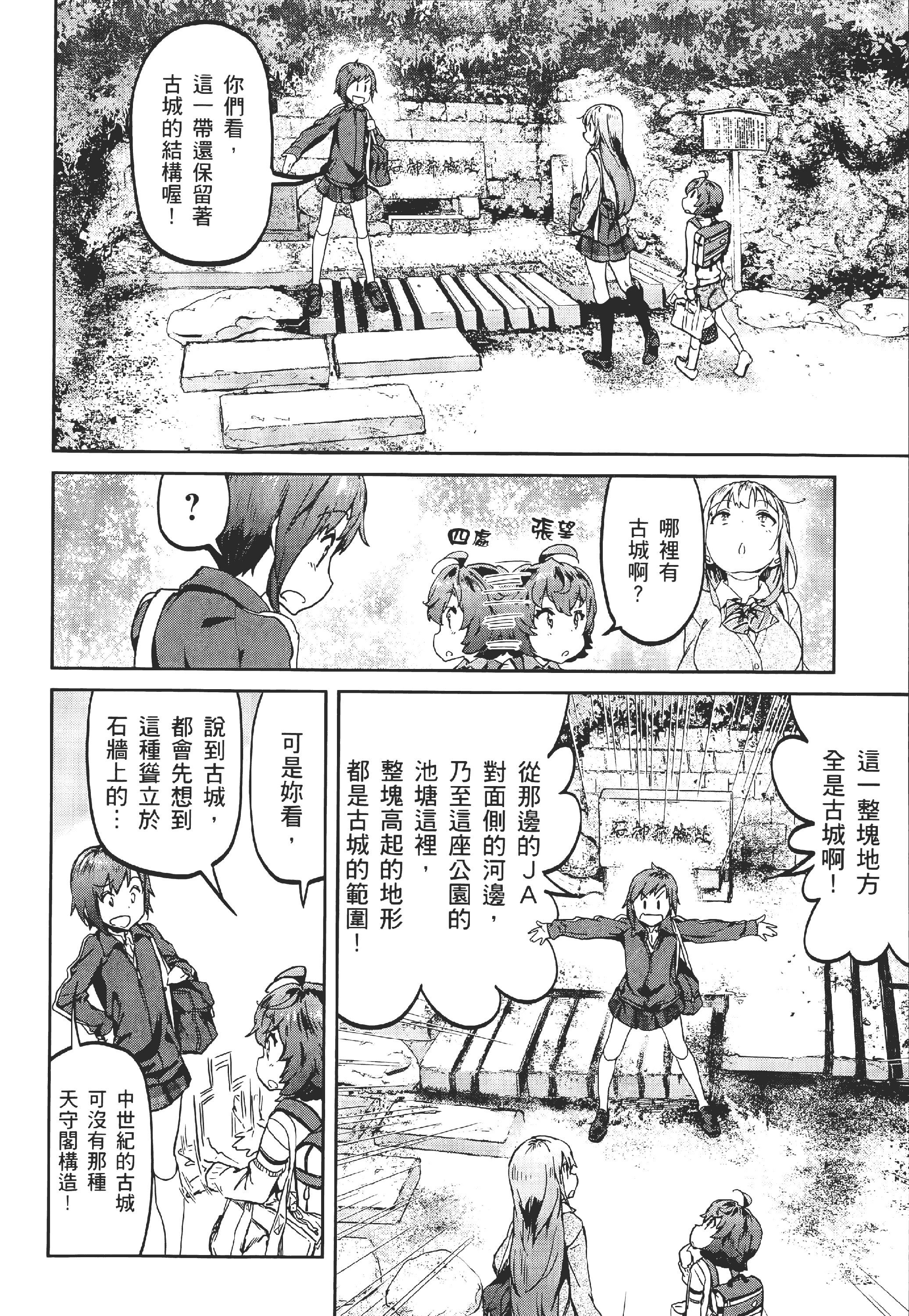 Page 150