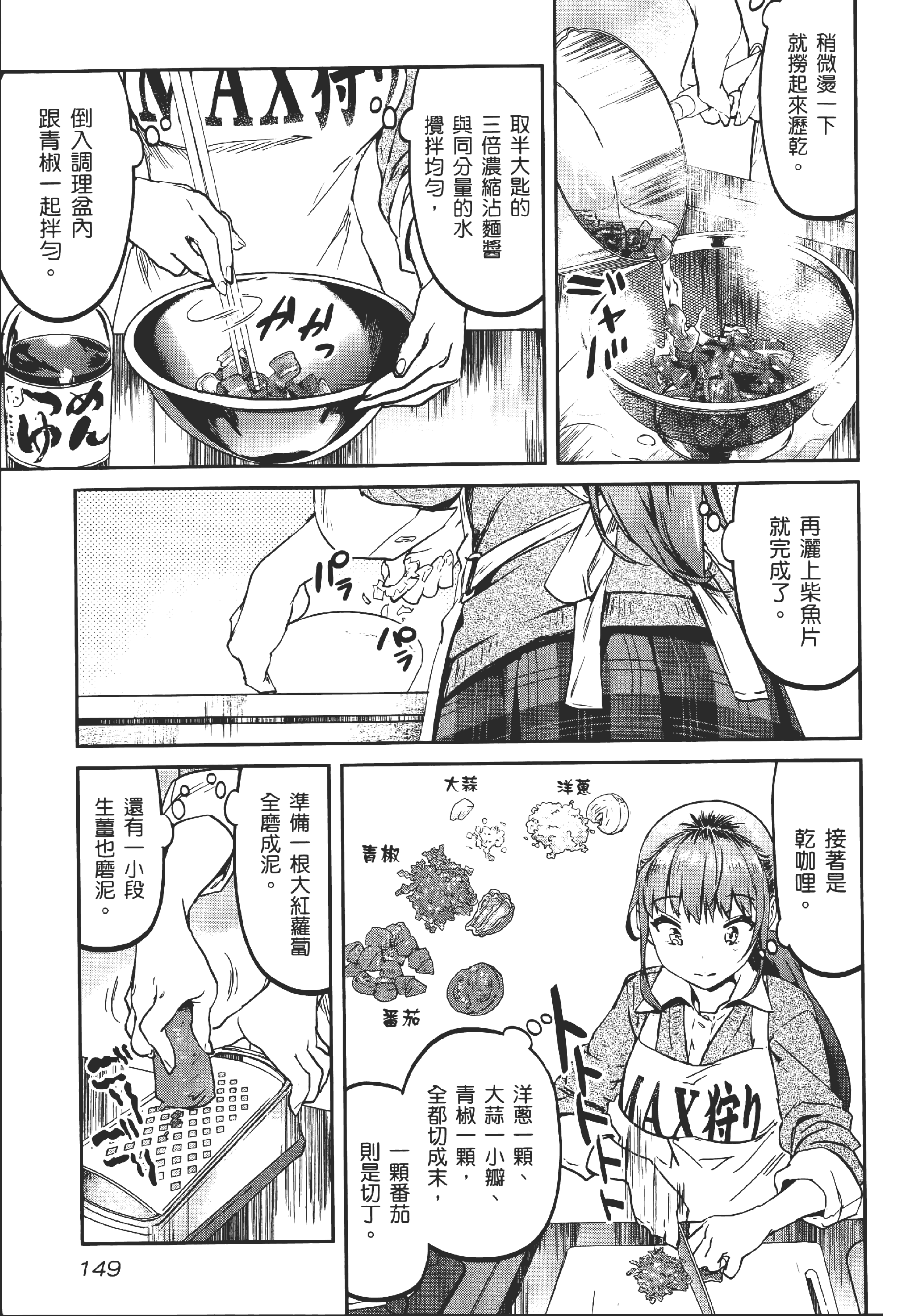 Page 153