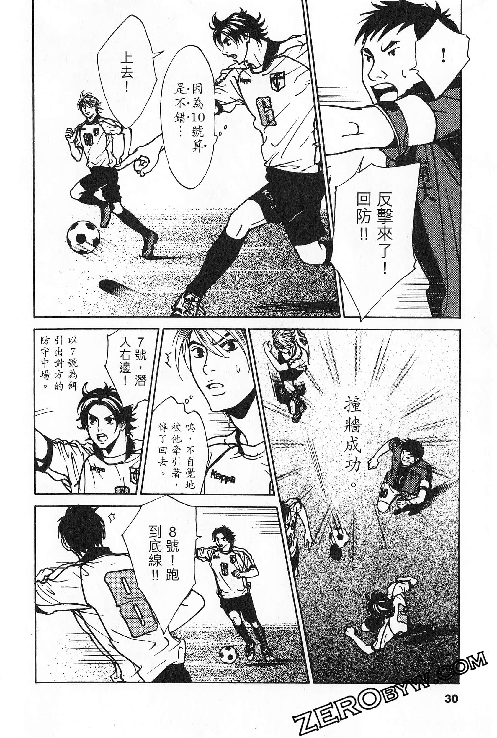 Page 31