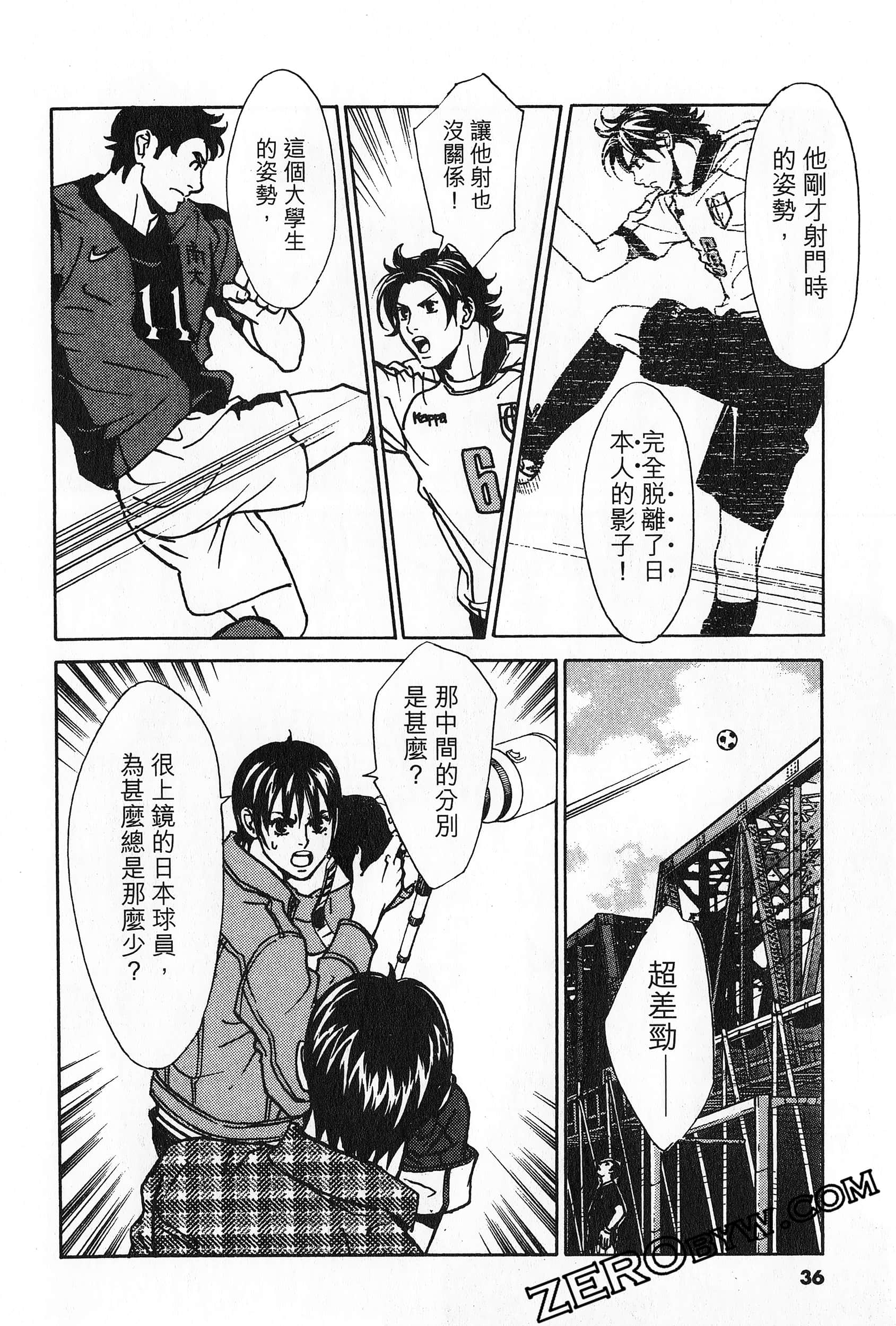 Page 37