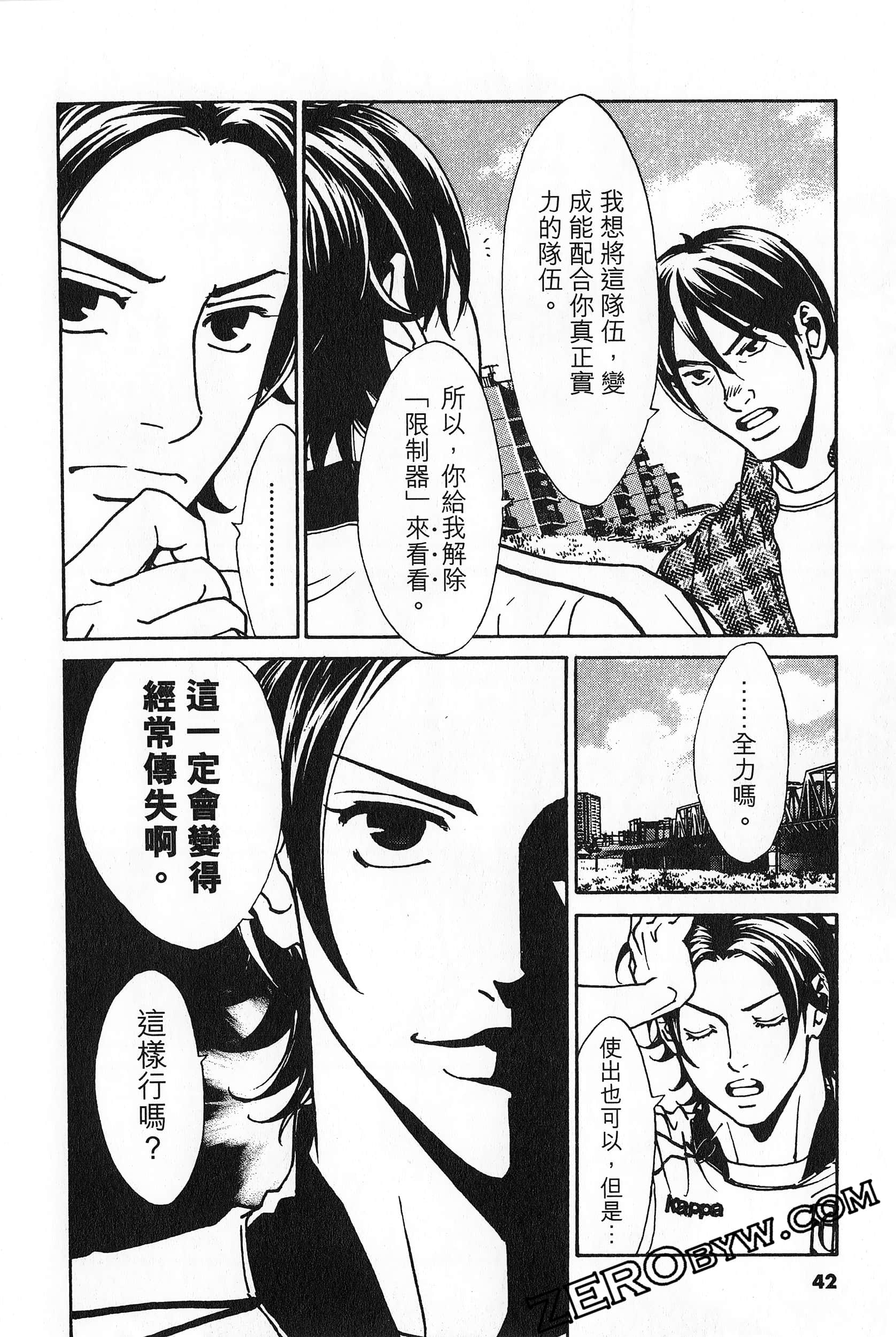Page 43
