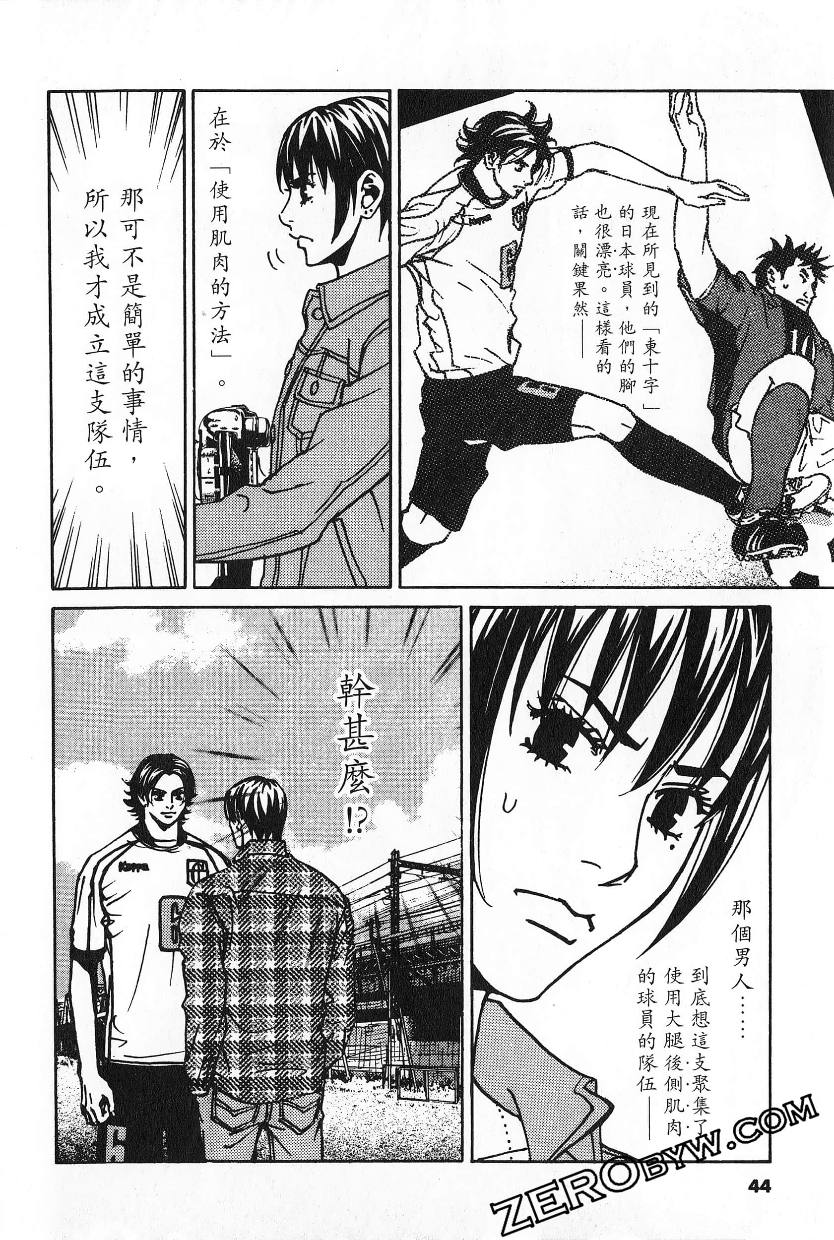 Page 45