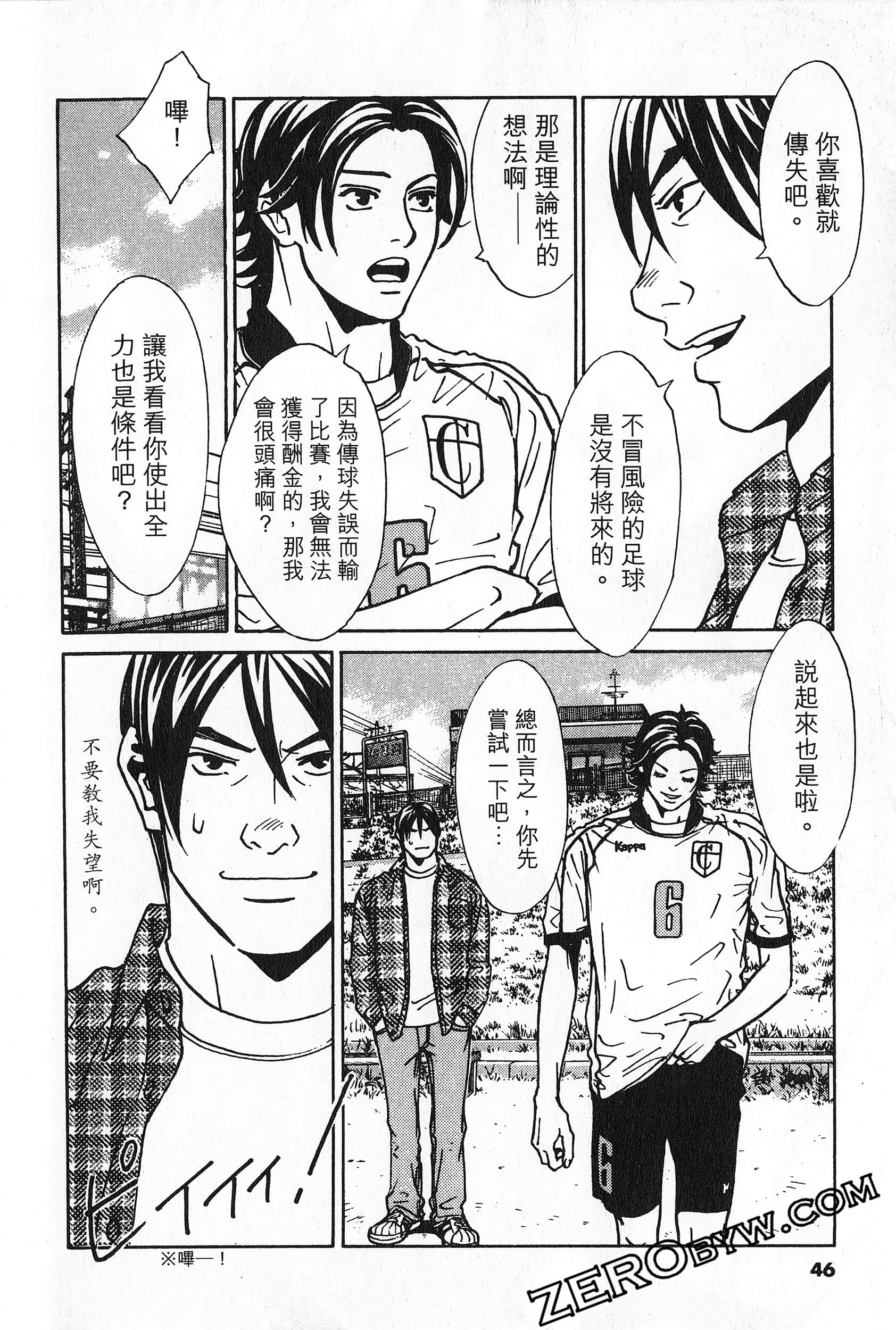 Page 47