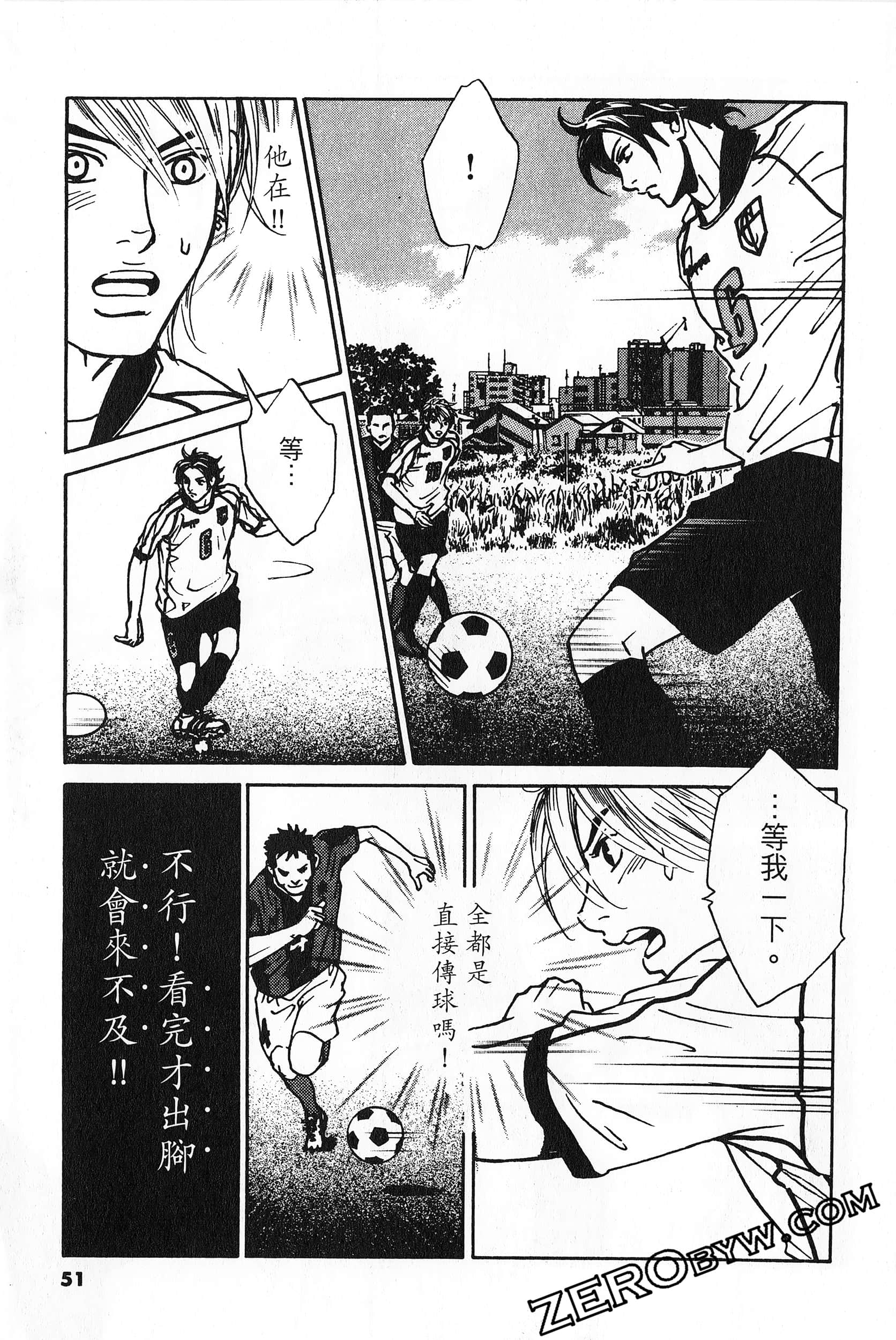 Page 52