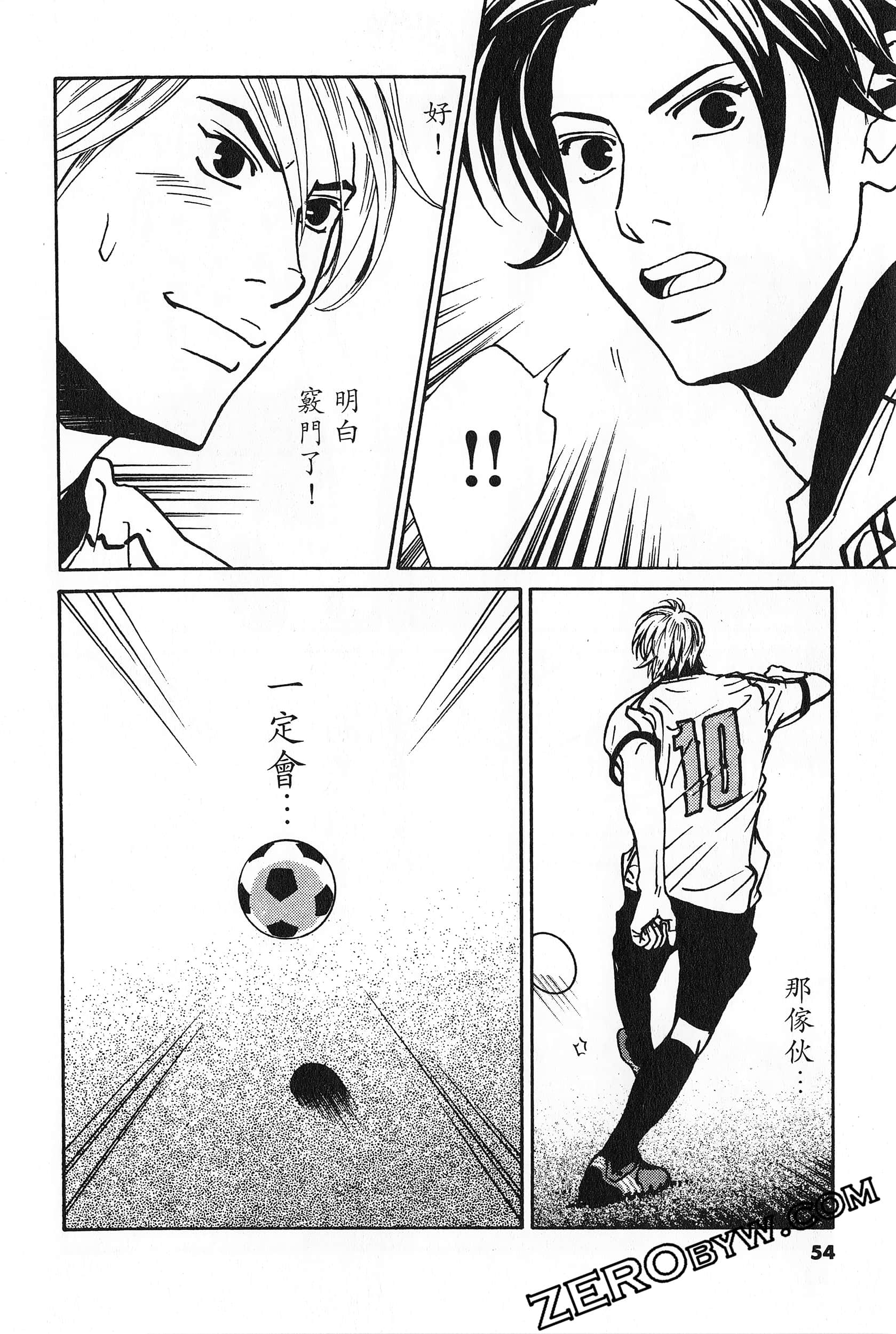 Page 55