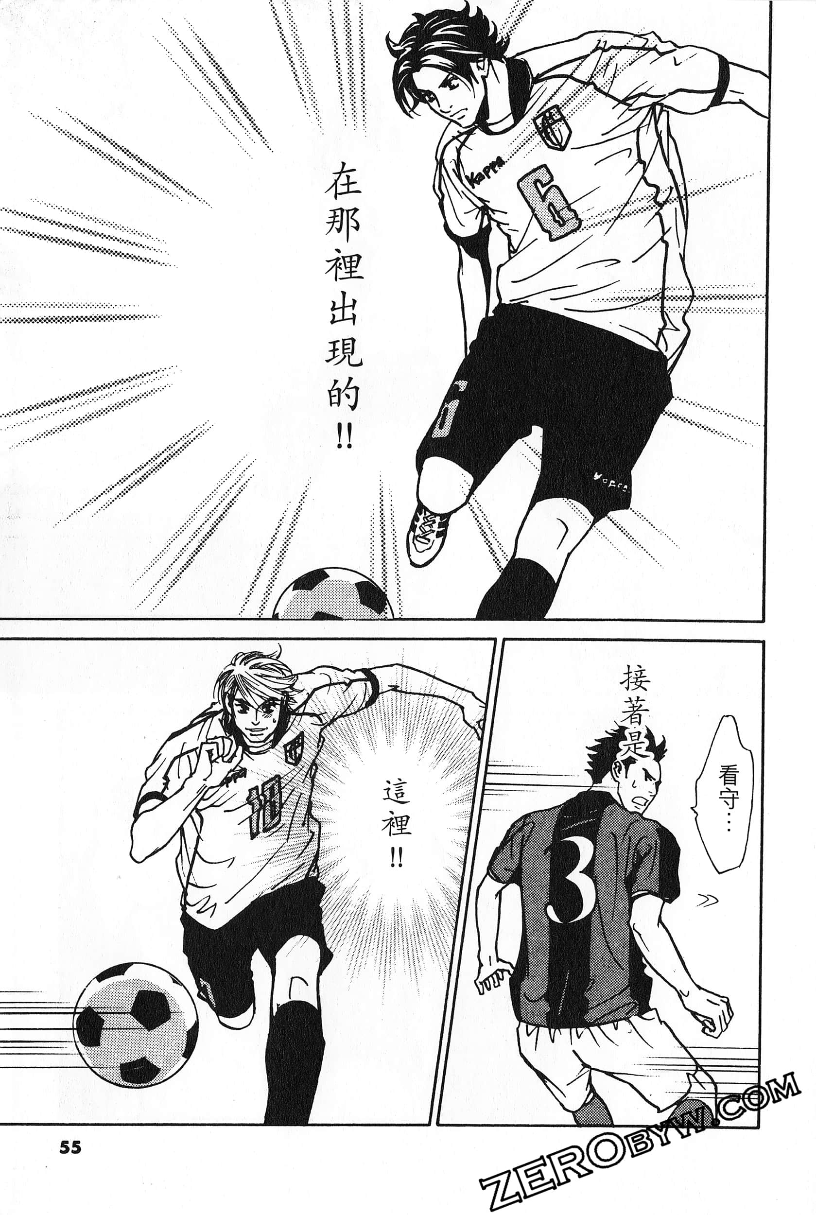 Page 56
