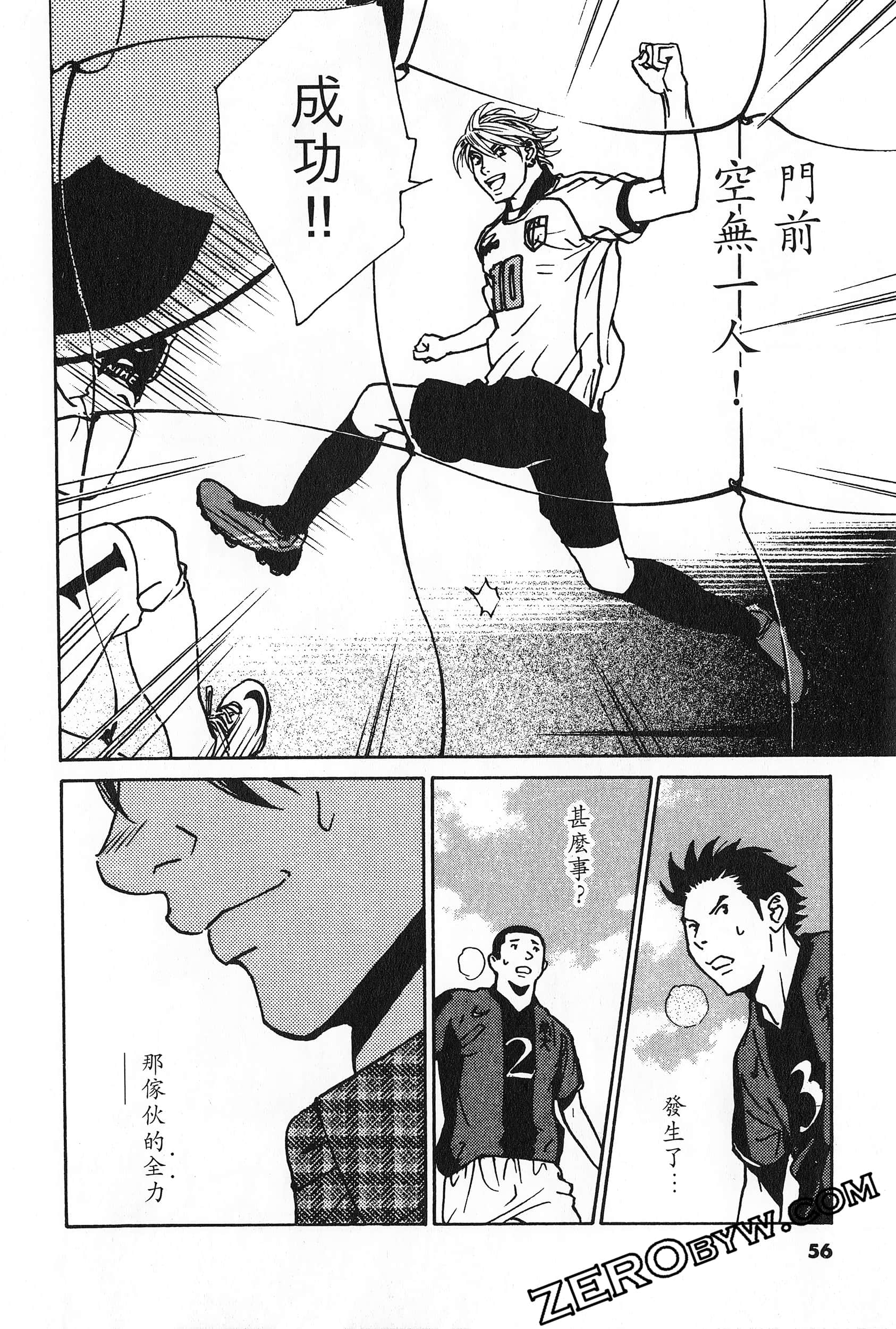 Page 57