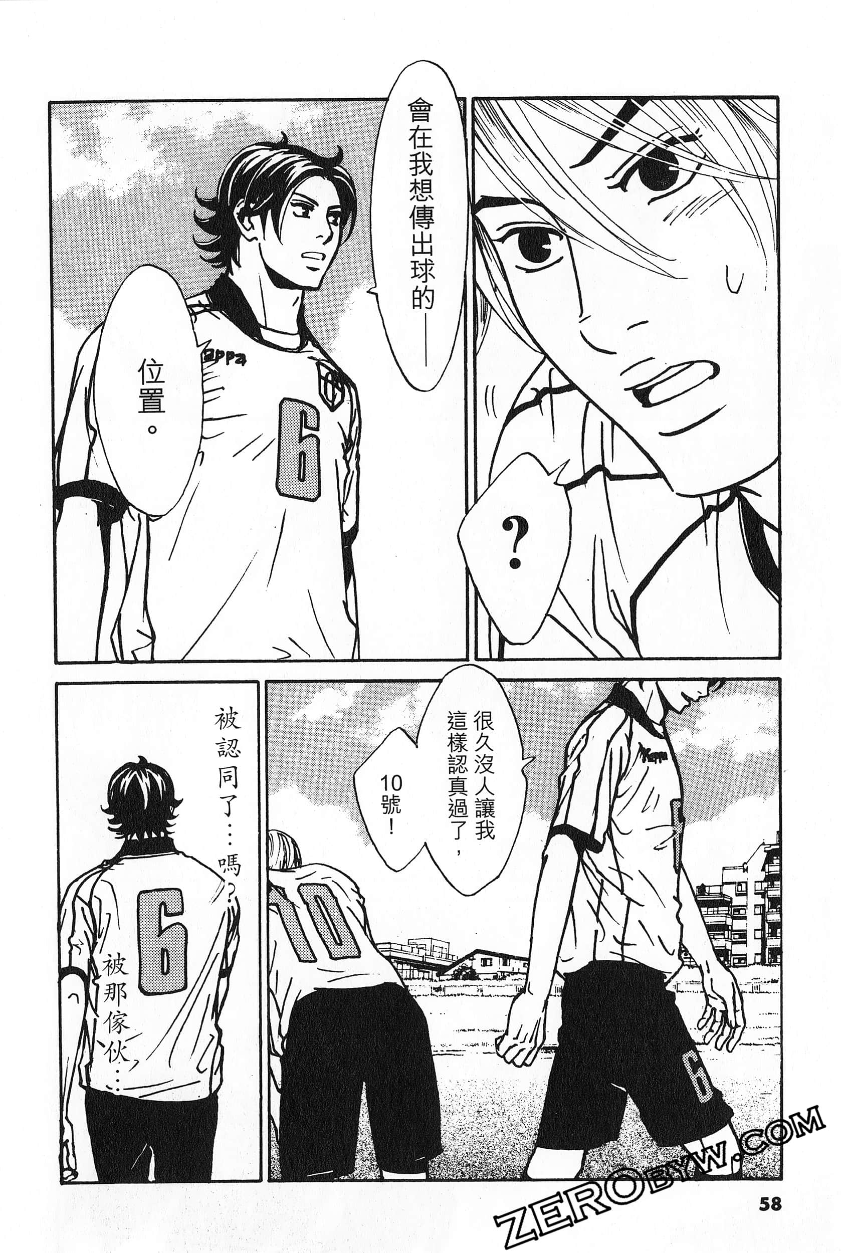 Page 59