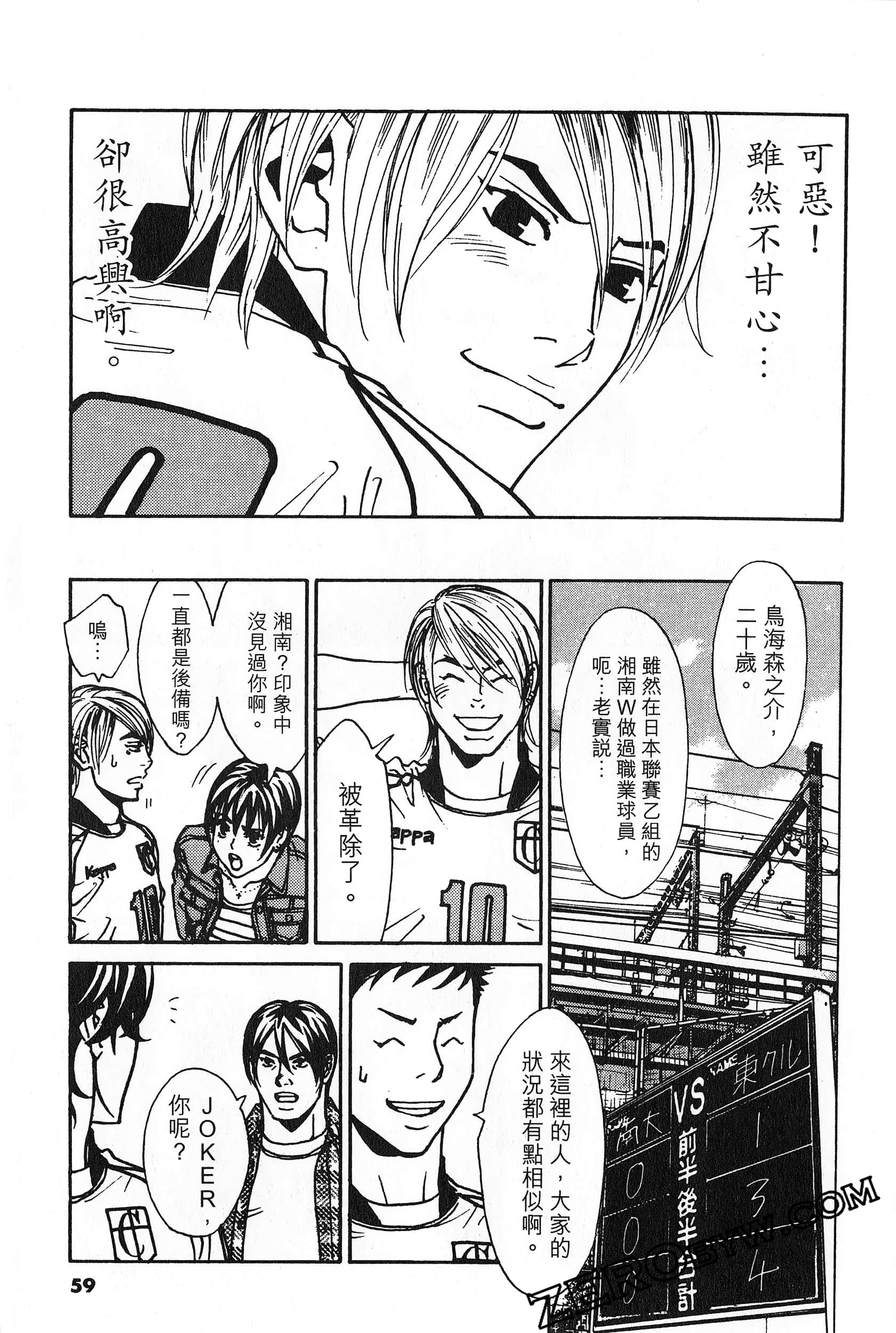 Page 60