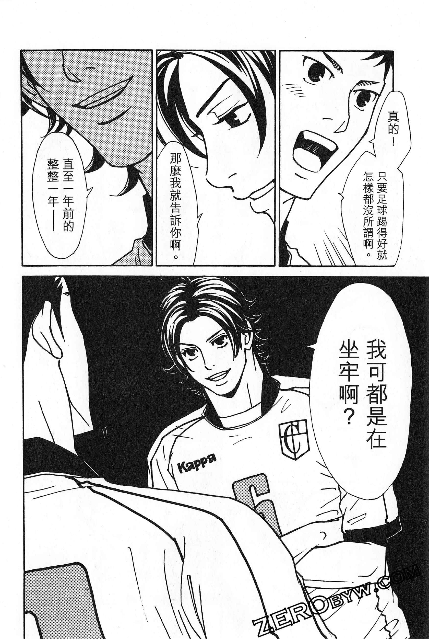 Page 63