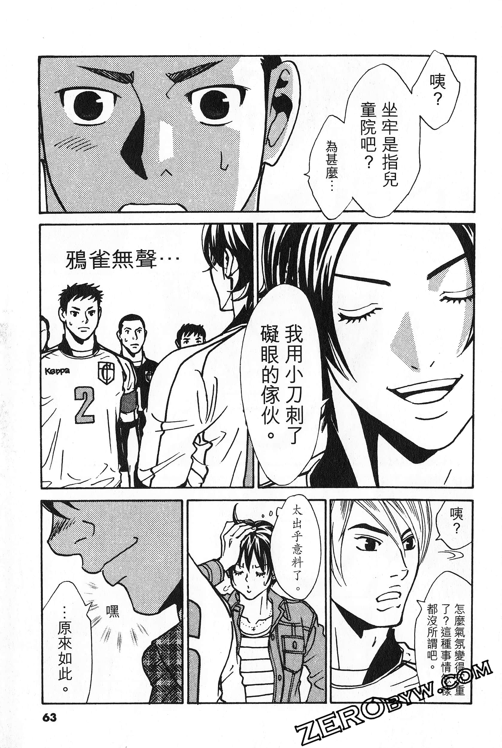 Page 64