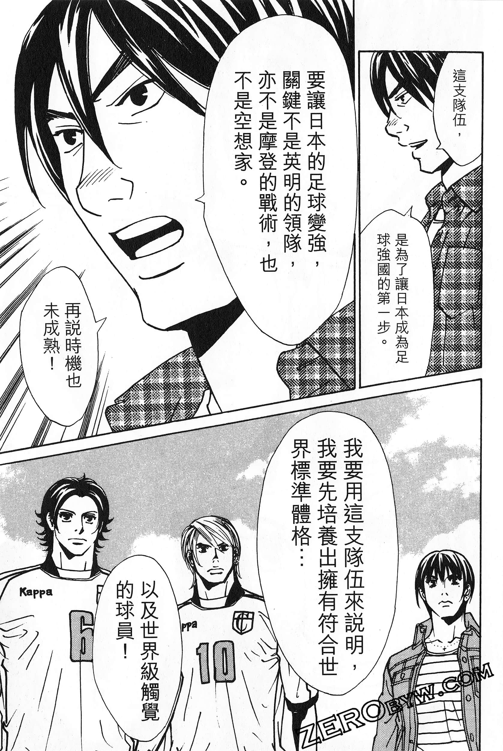 Page 66