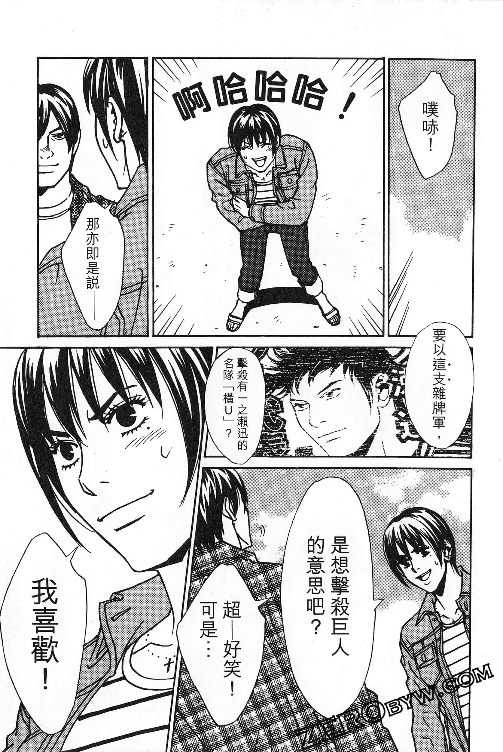 Page 68