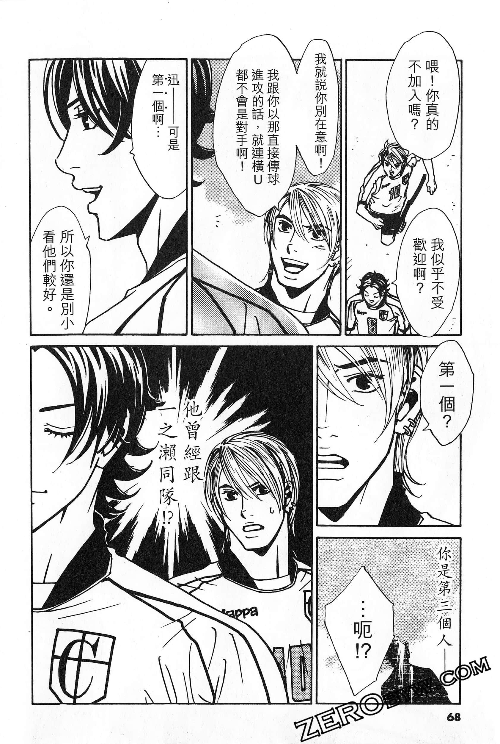 Page 69