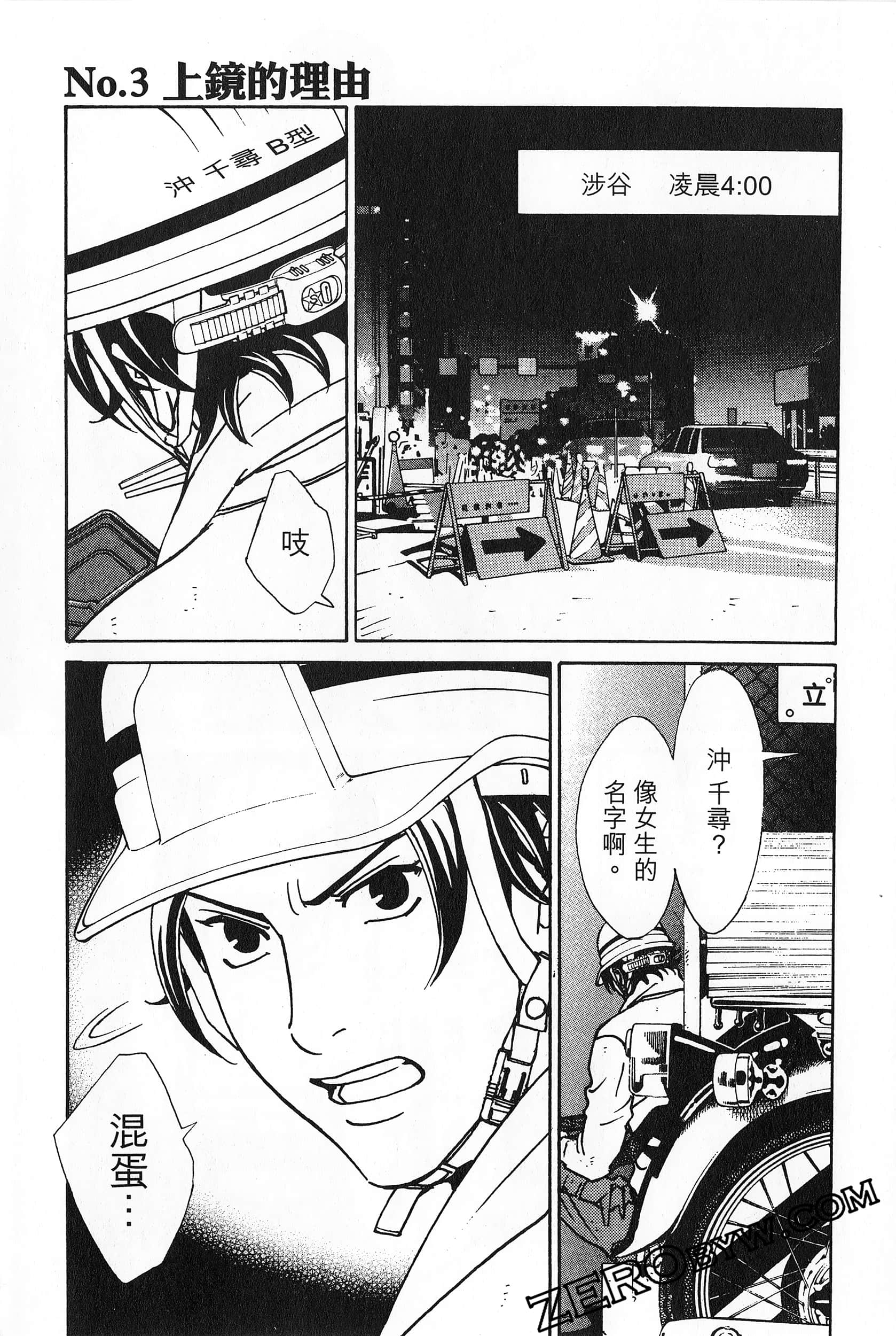 Page 70