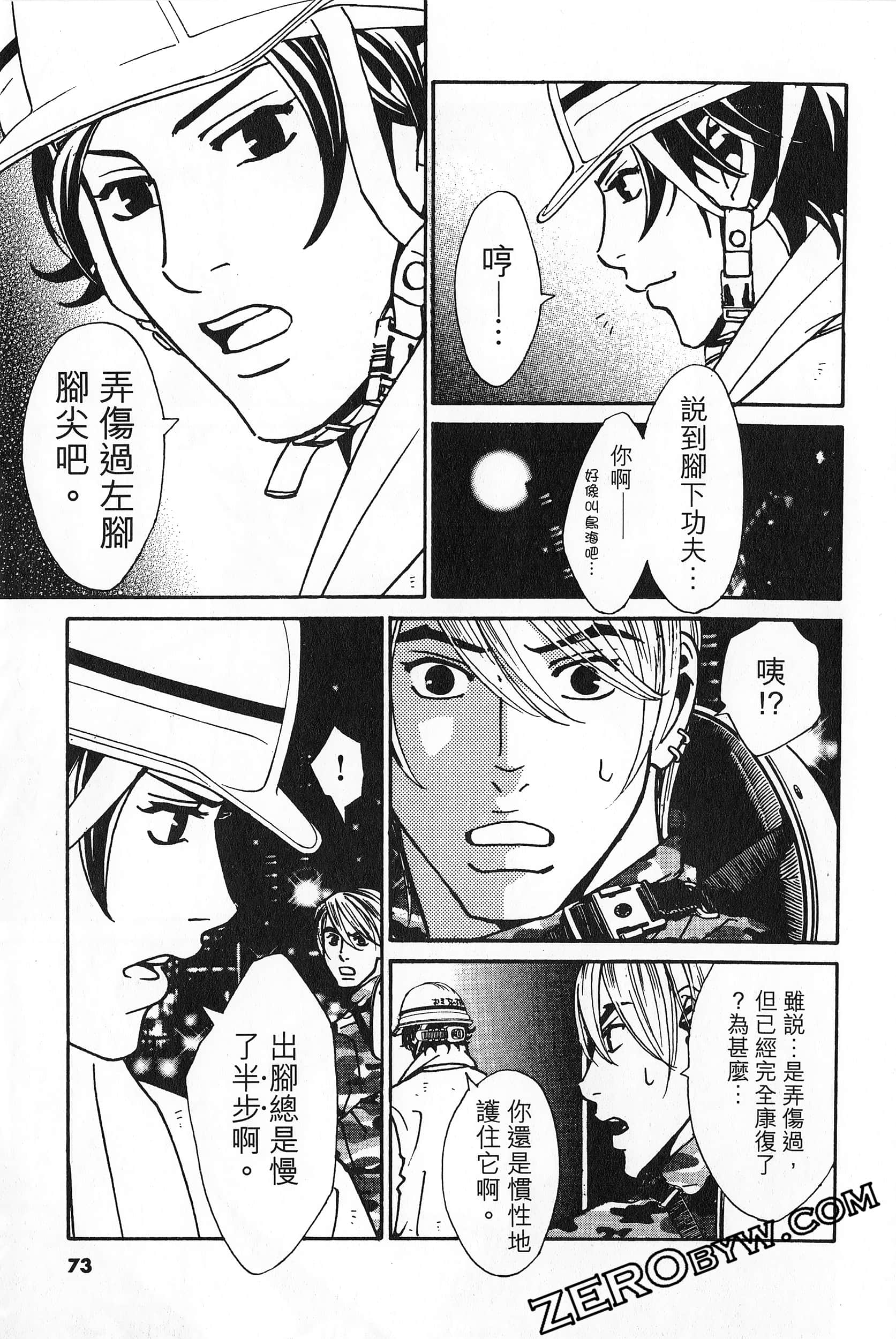 Page 74