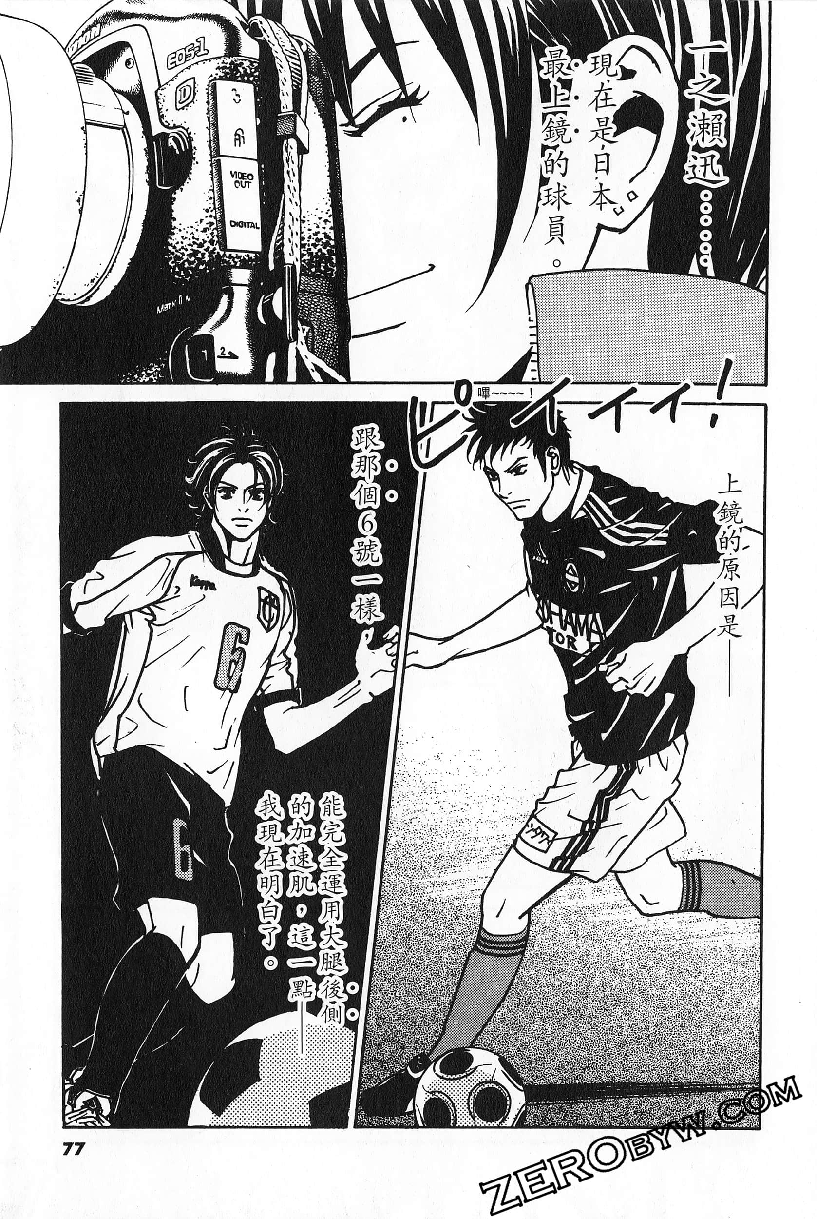 Page 78