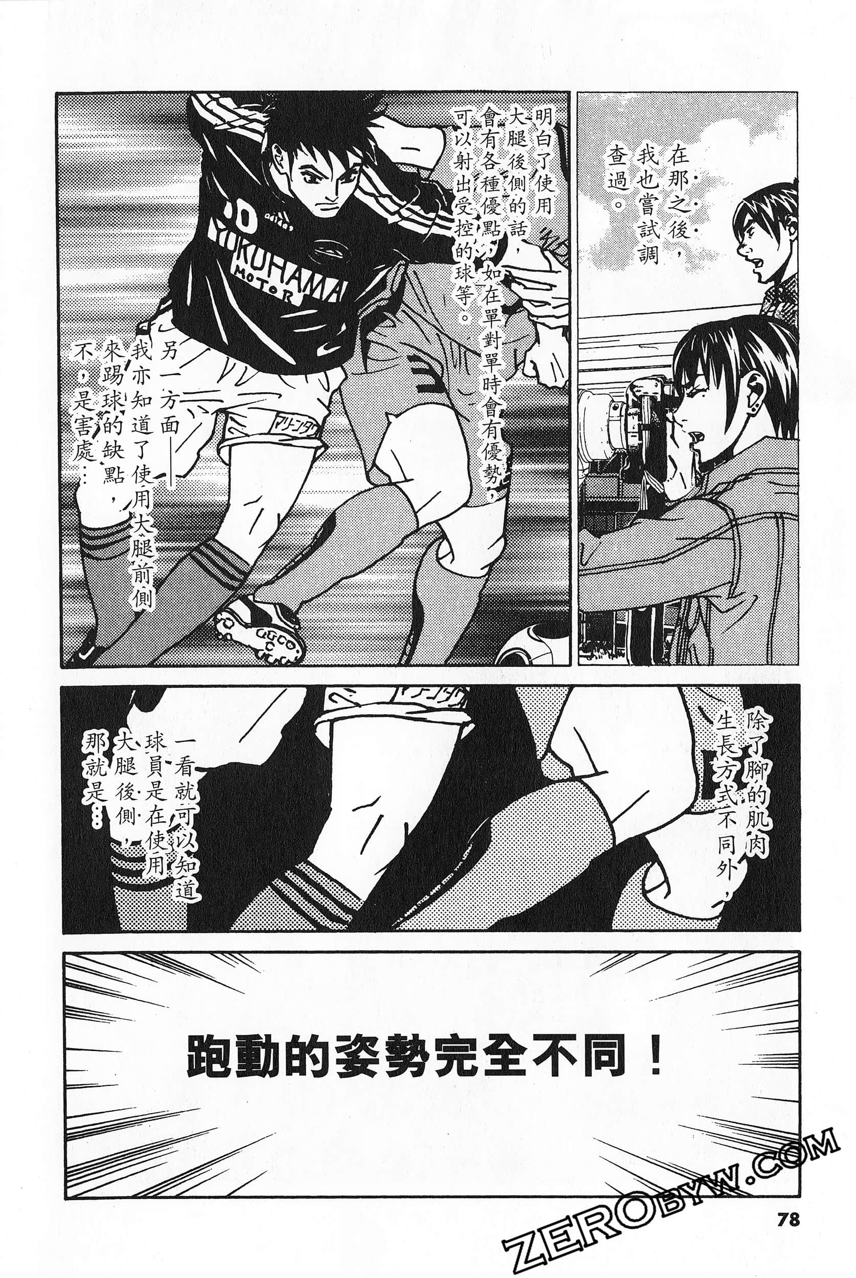 Page 79