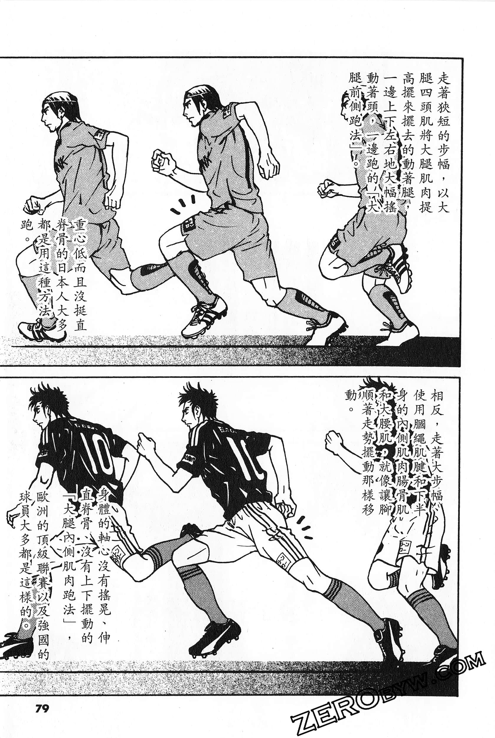 Page 80
