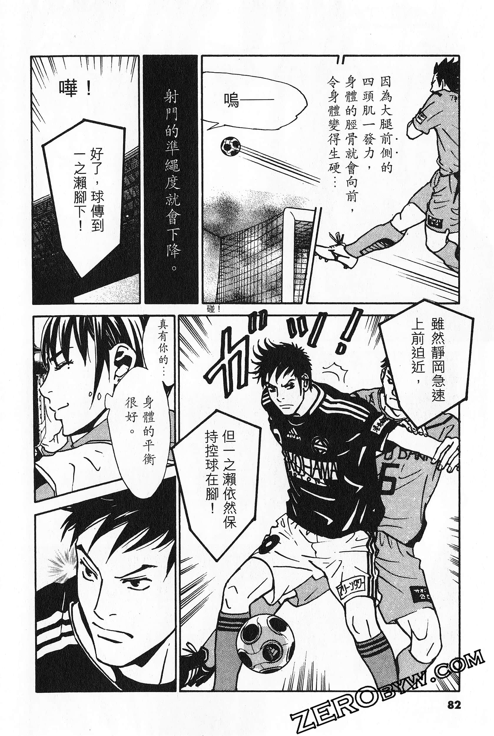 Page 83