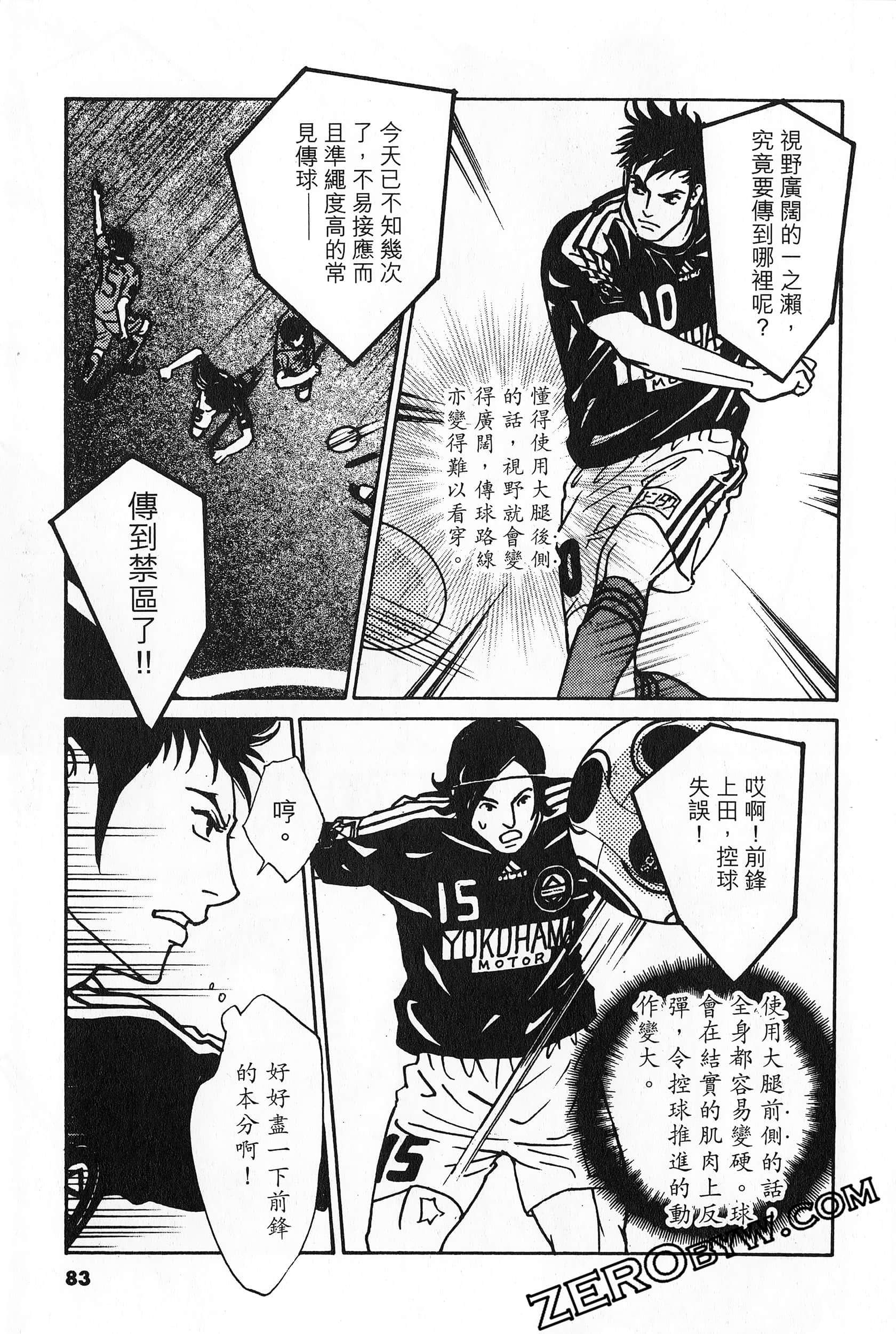 Page 84