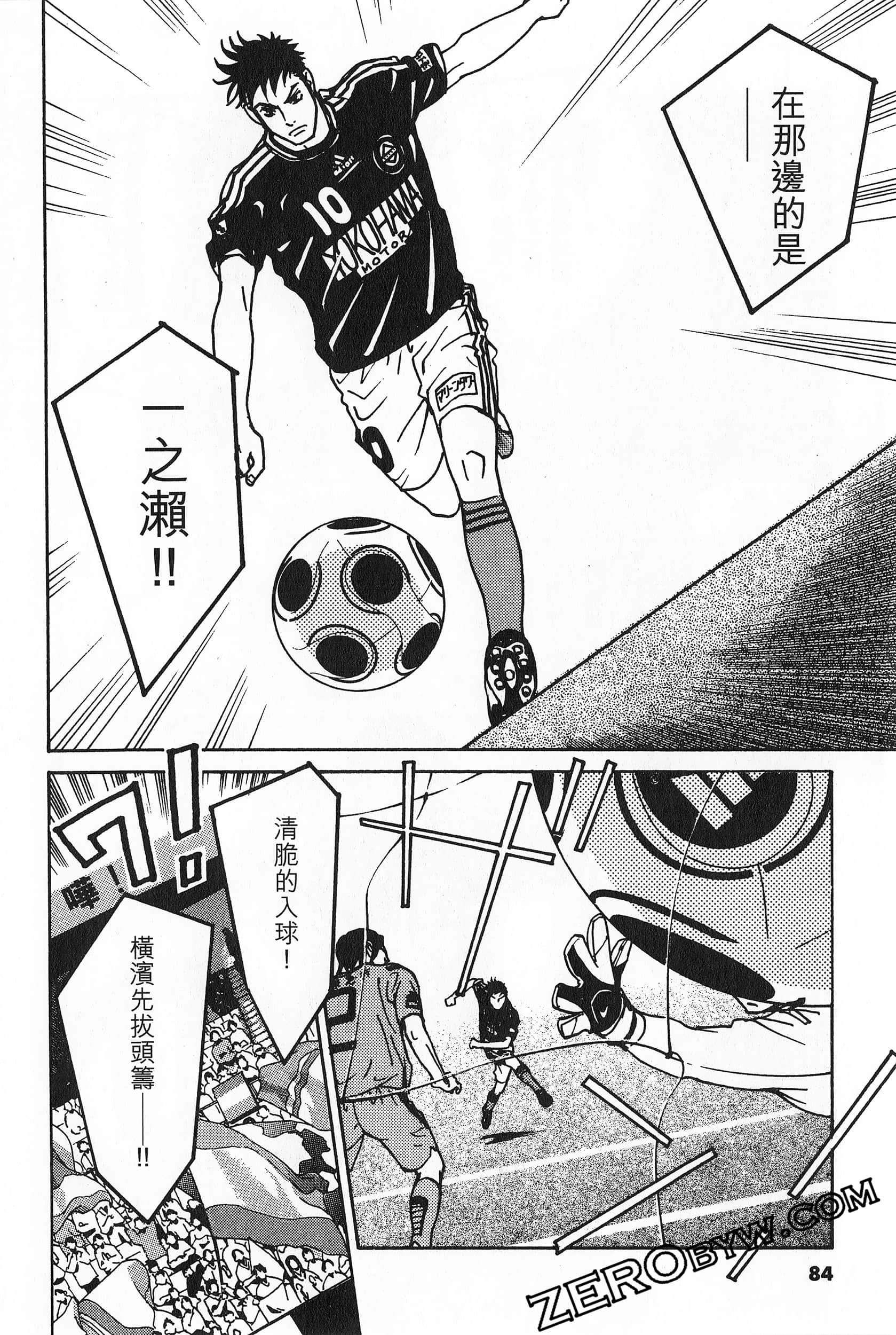 Page 85