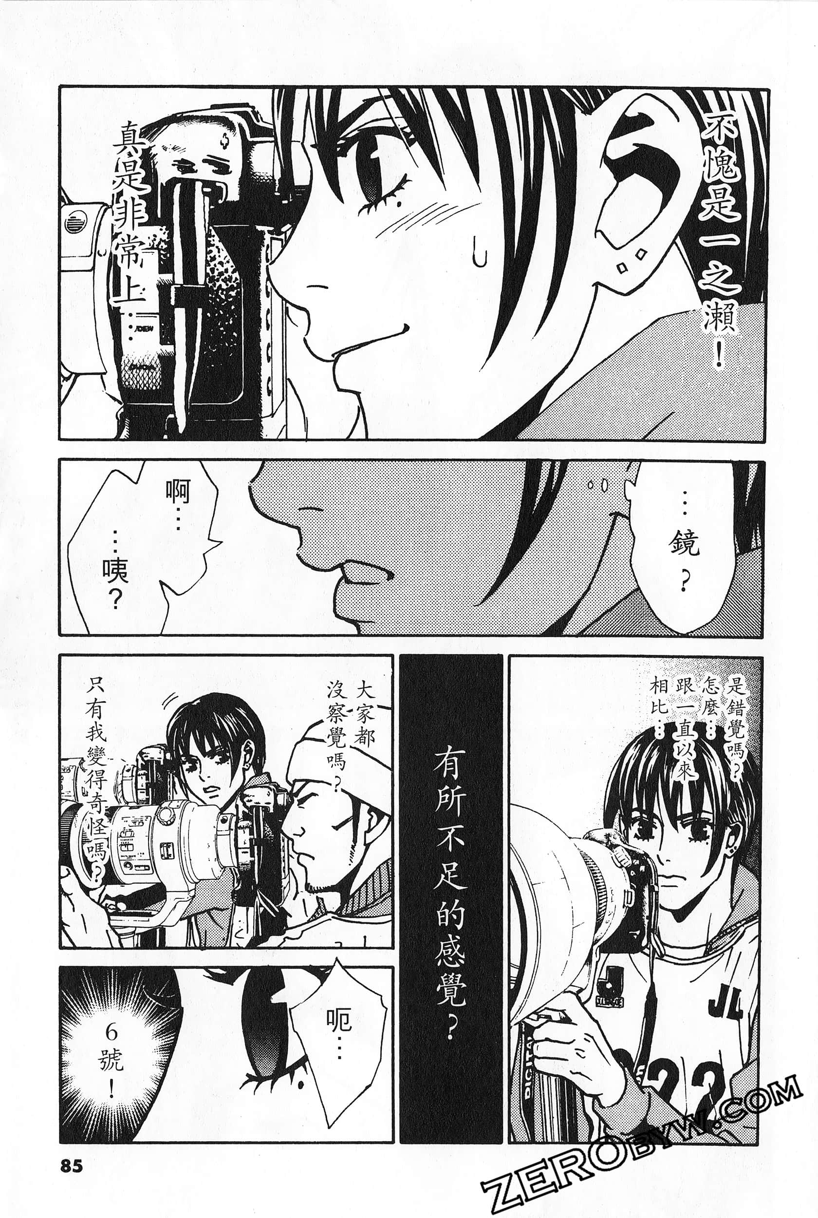 Page 86