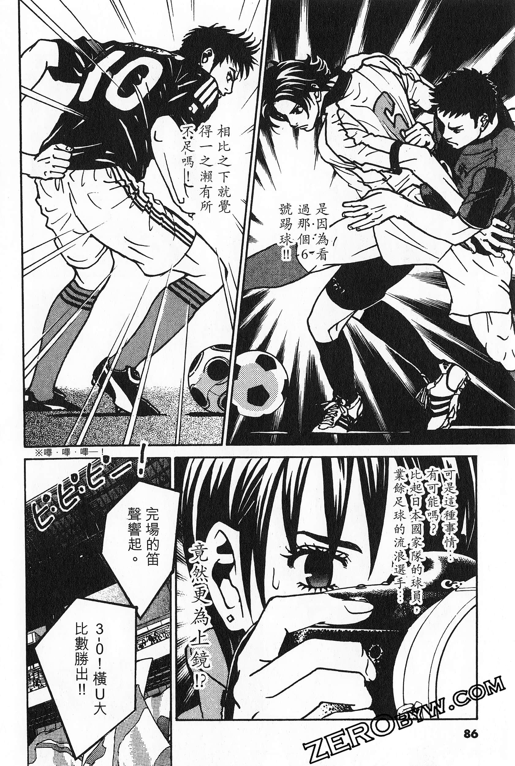 Page 87
