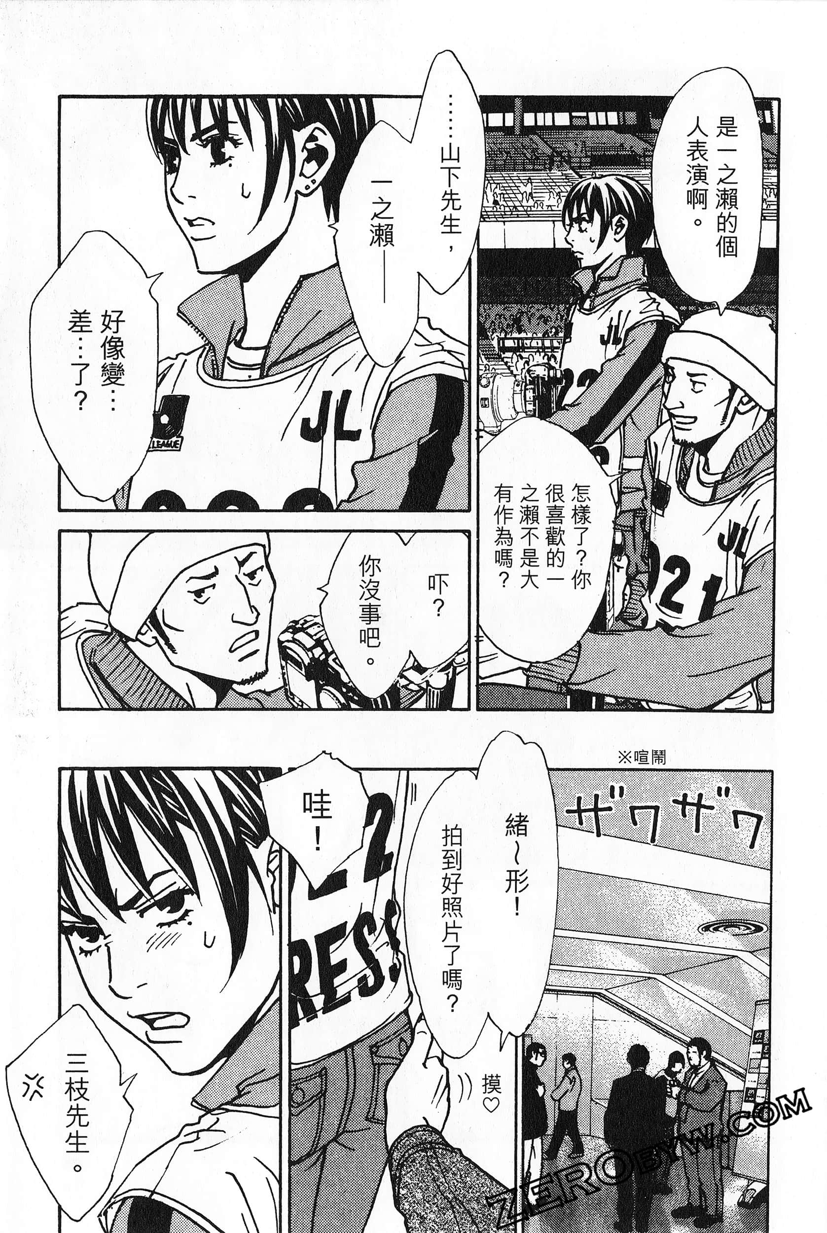 Page 88