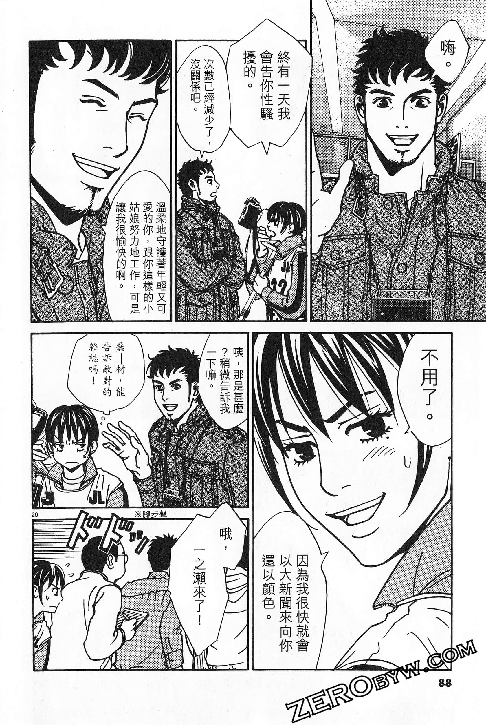Page 89