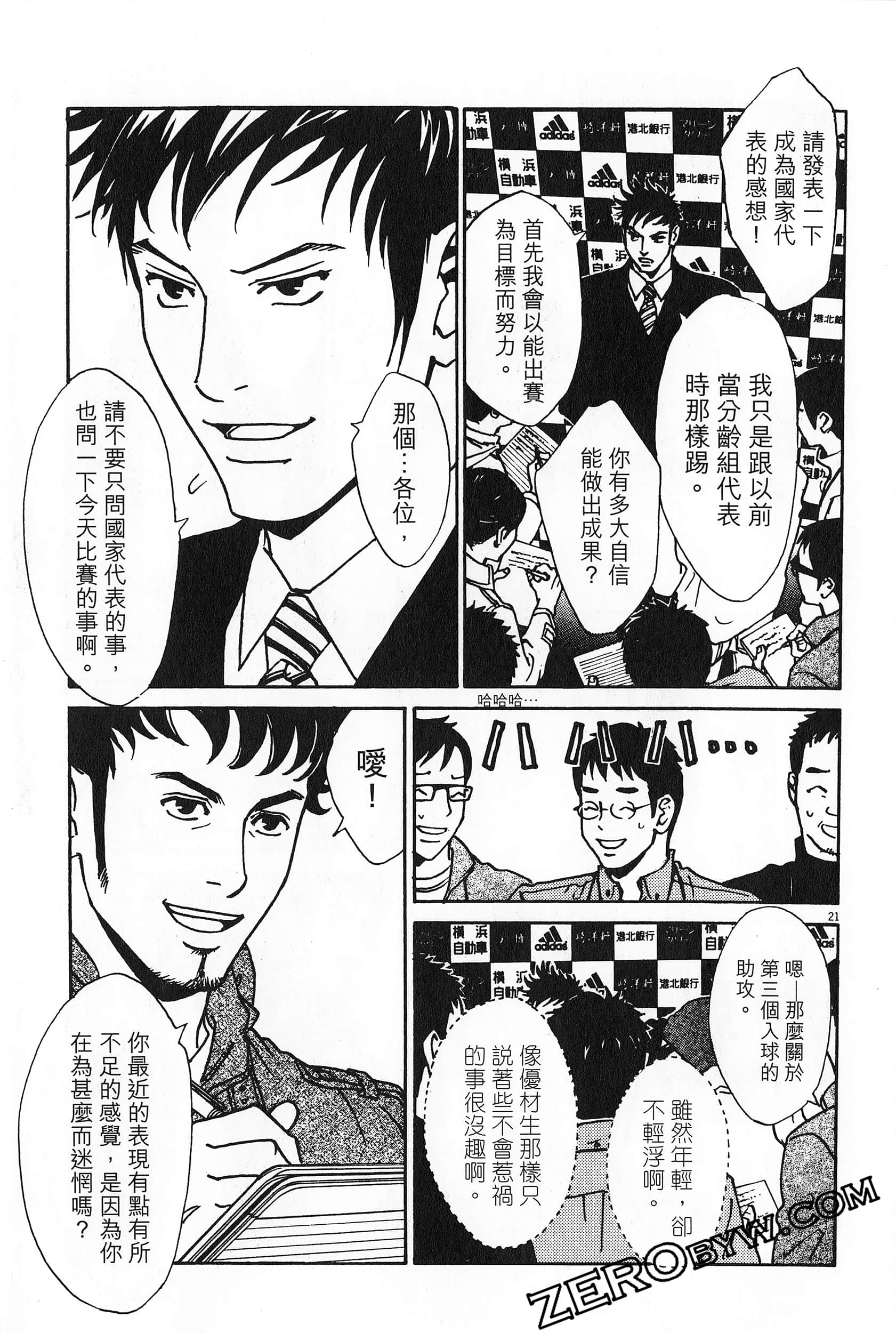 Page 90