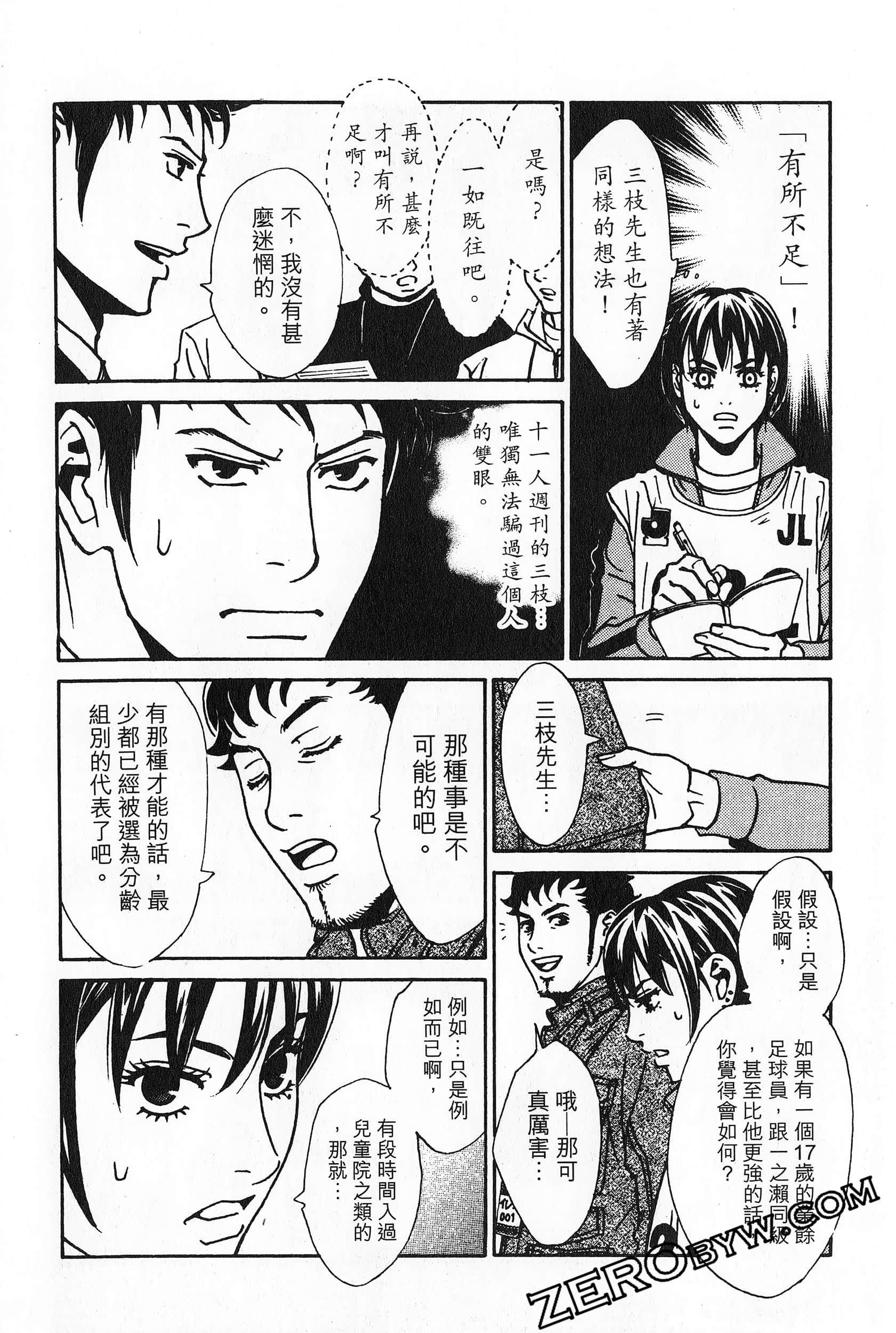 Page 91