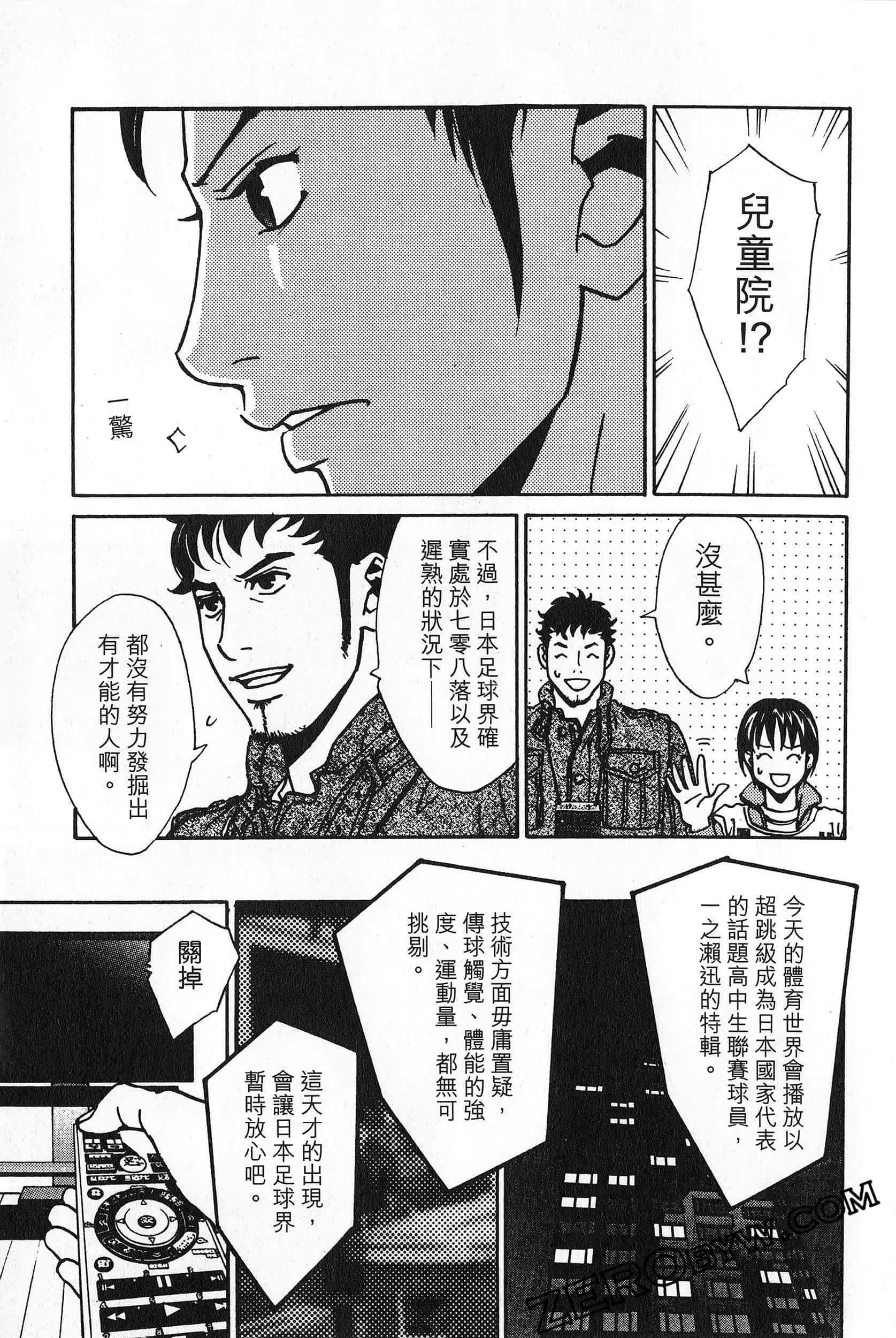 Page 92