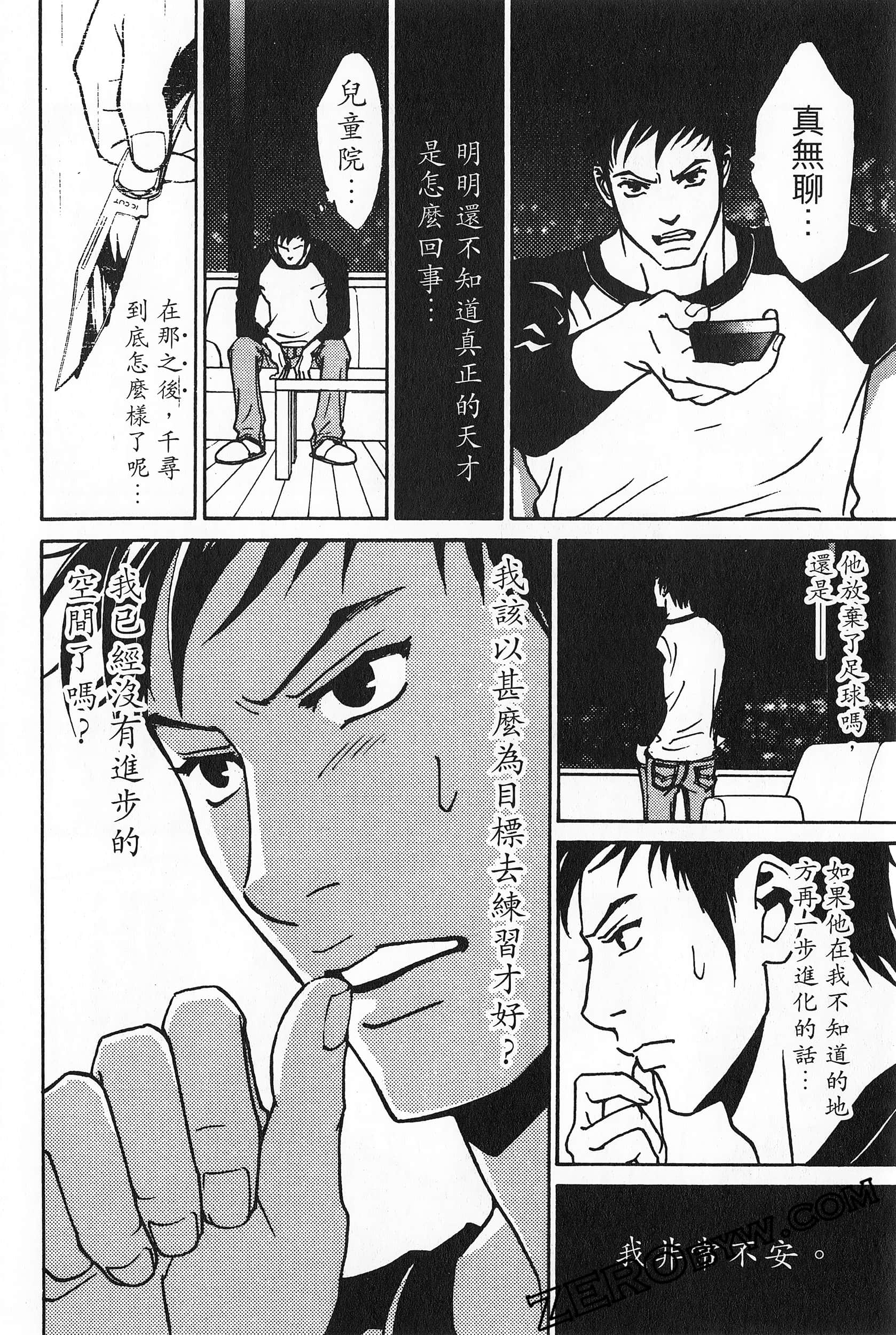 Page 93