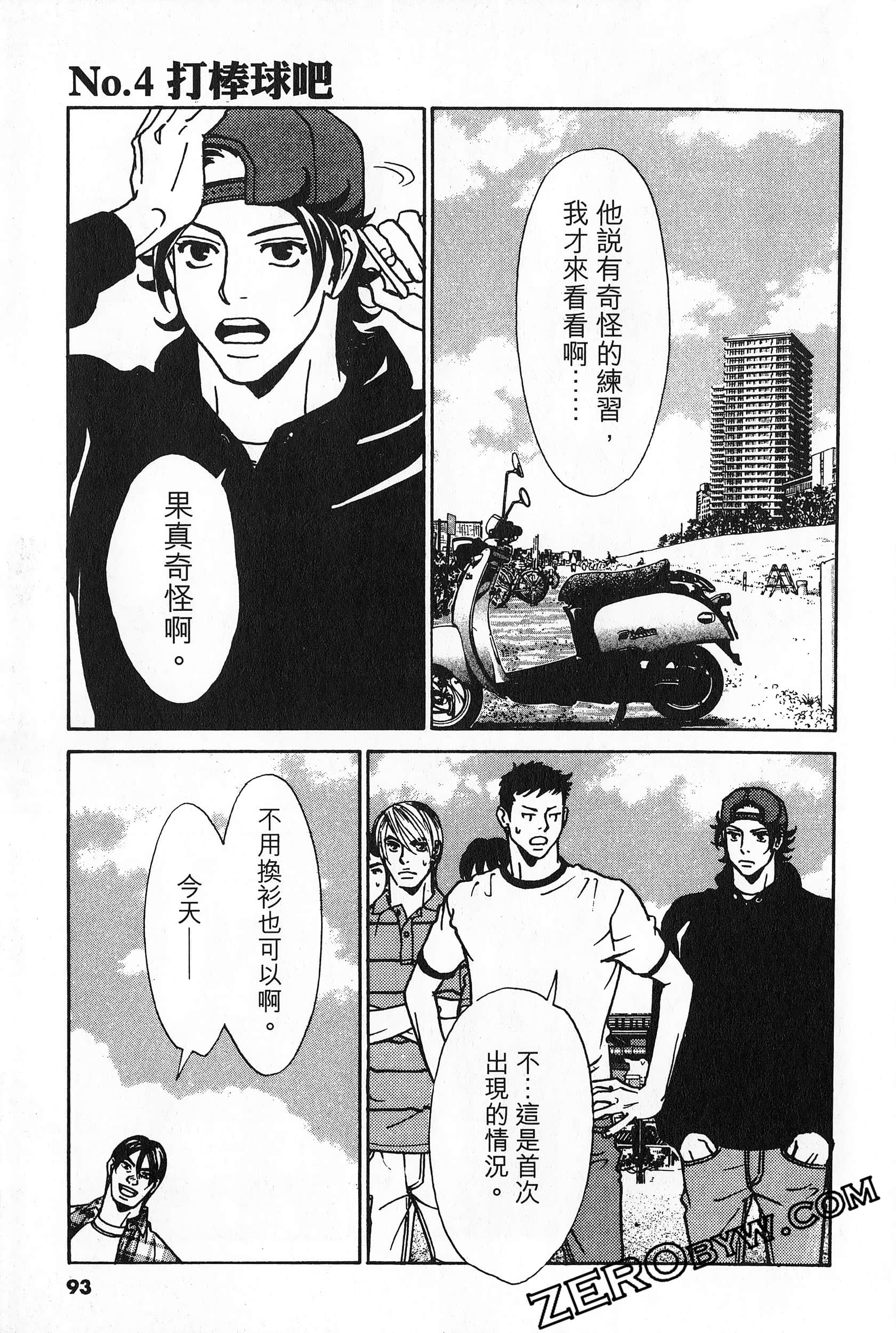 Page 94