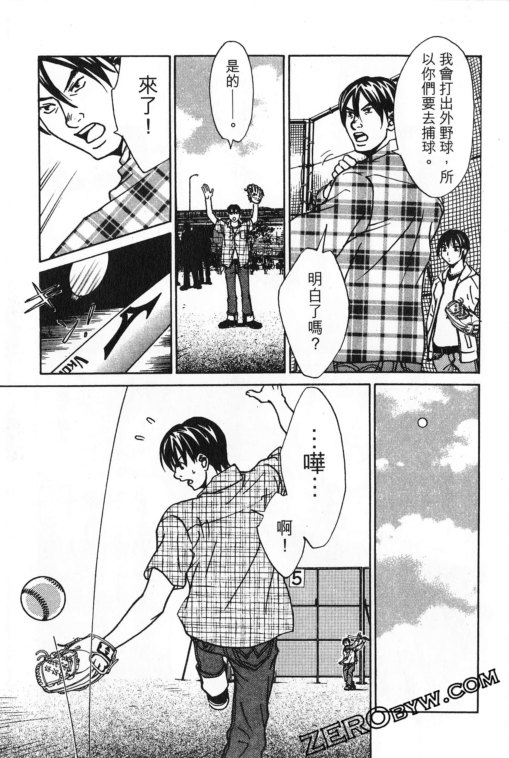 Page 96