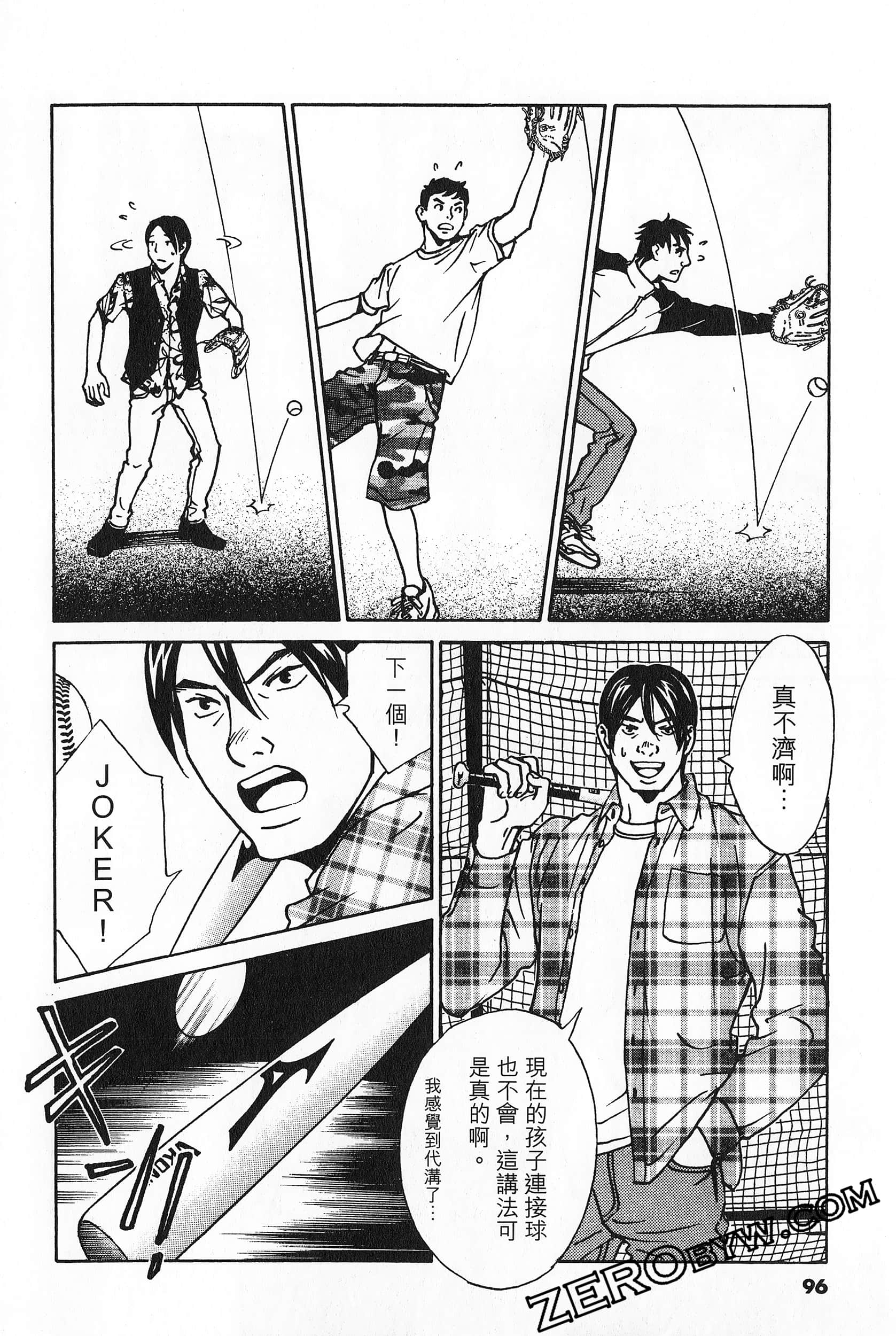 Page 97