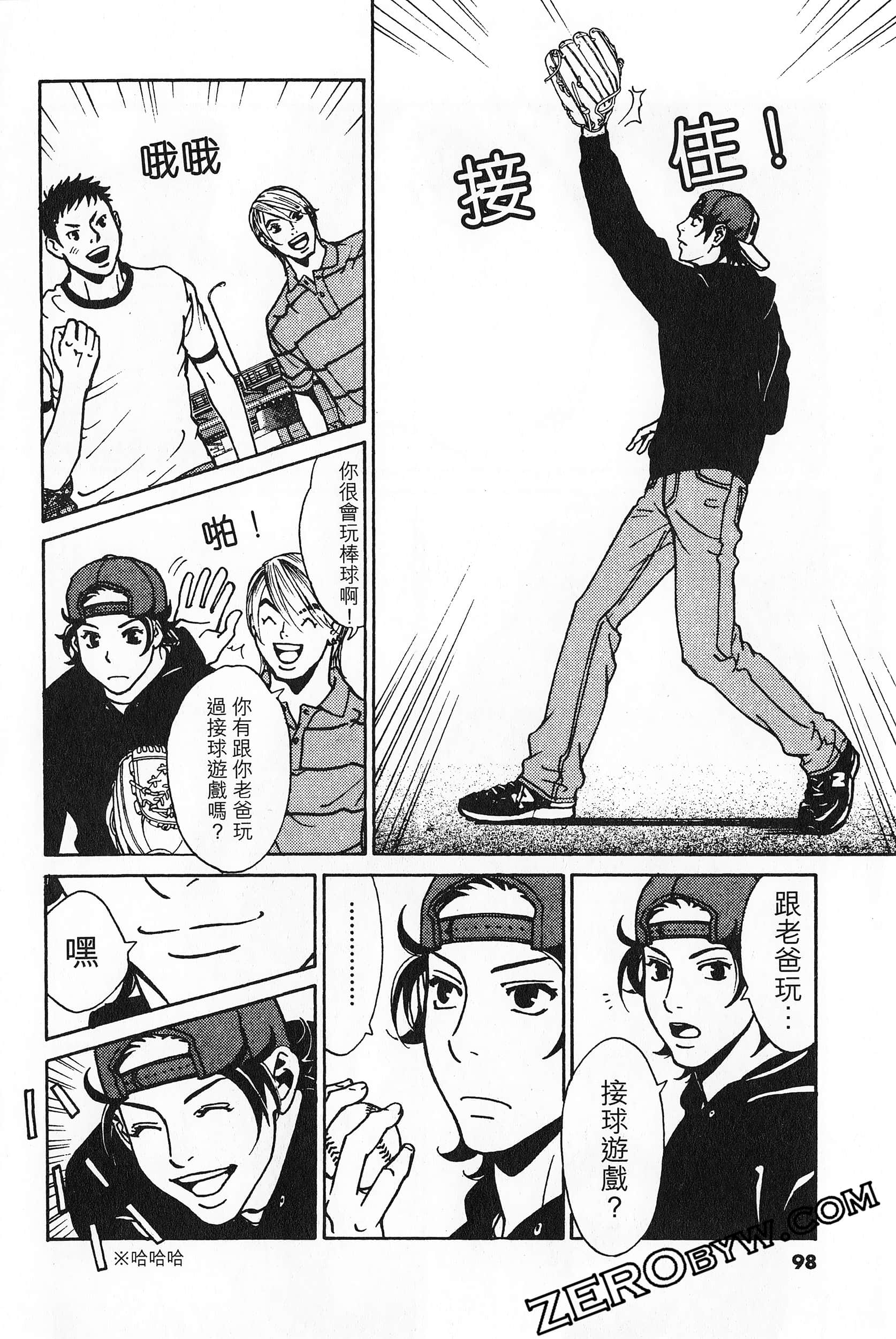 Page 99