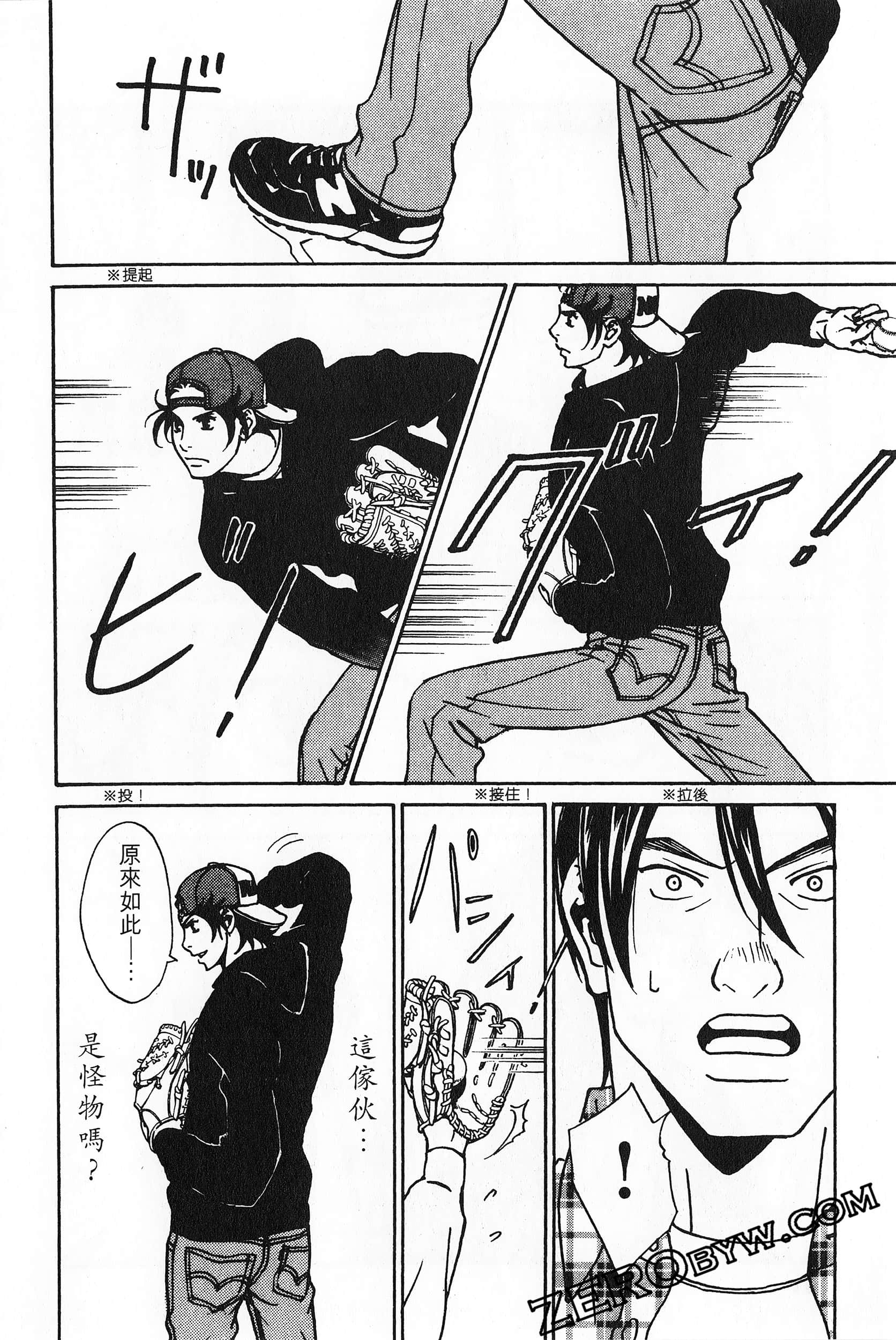 Page 103