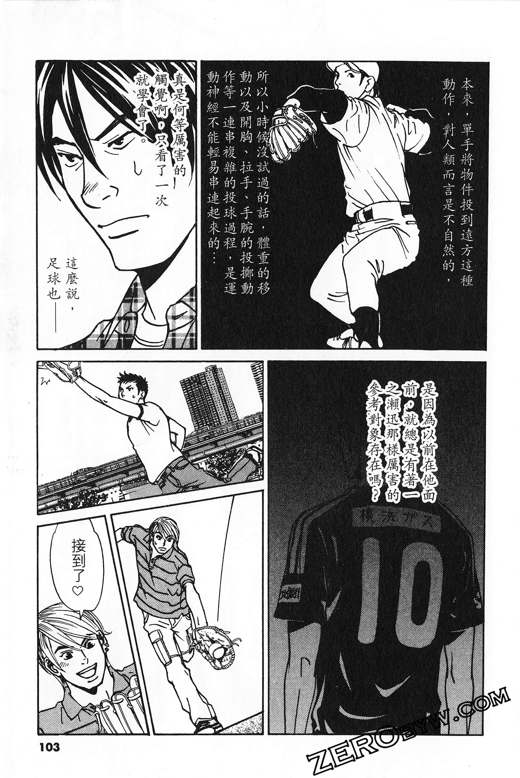 Page 104