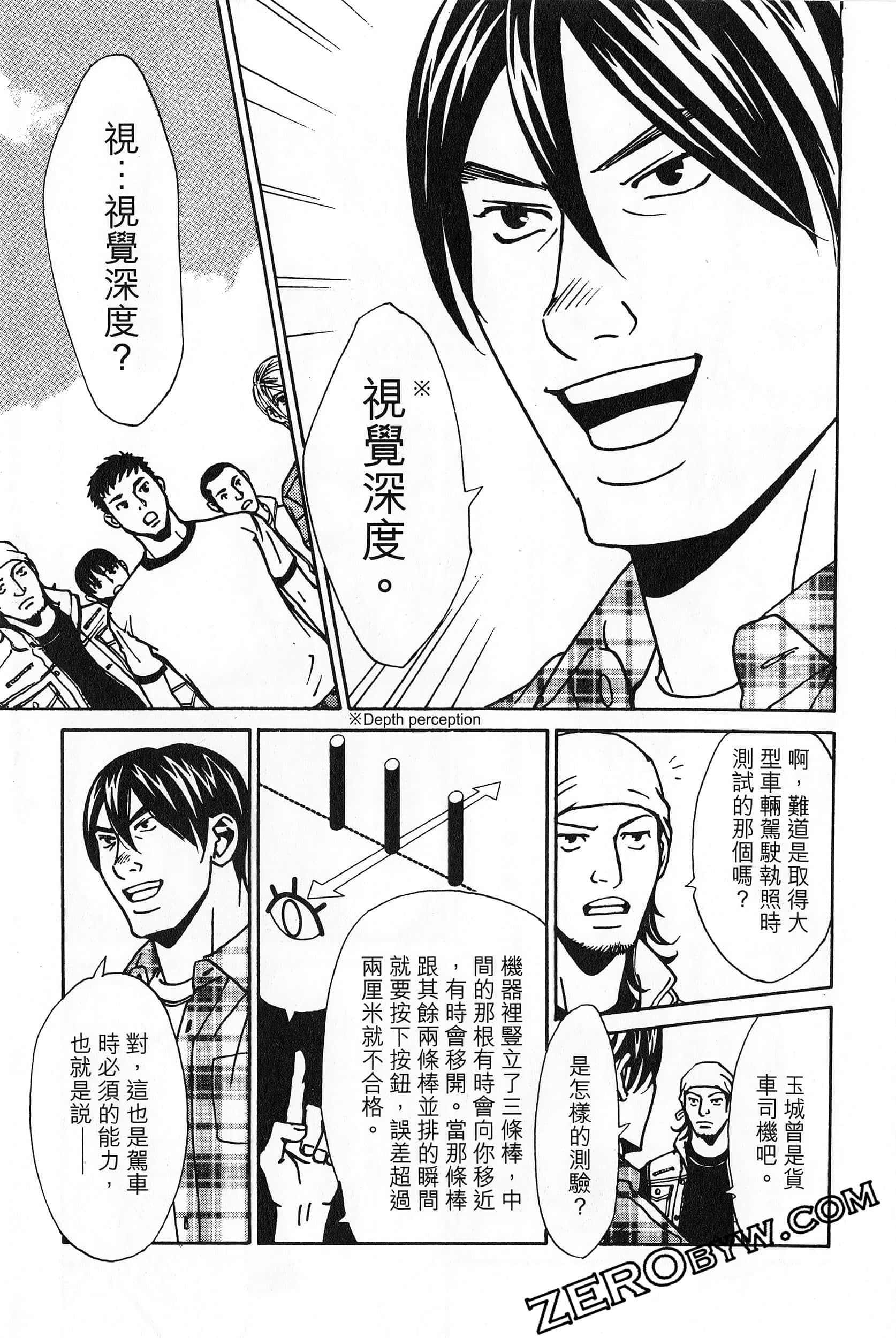 Page 106
