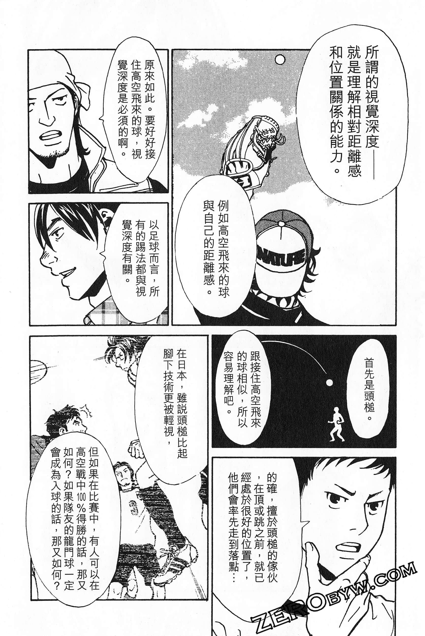 Page 107