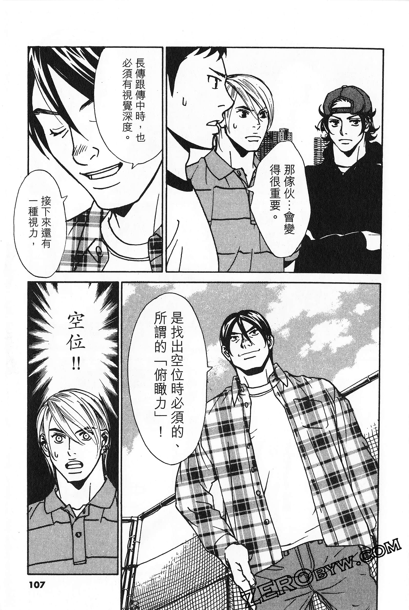 Page 108