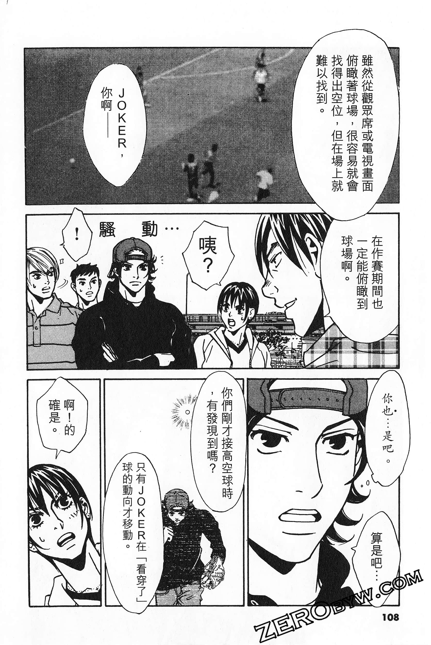 Page 109