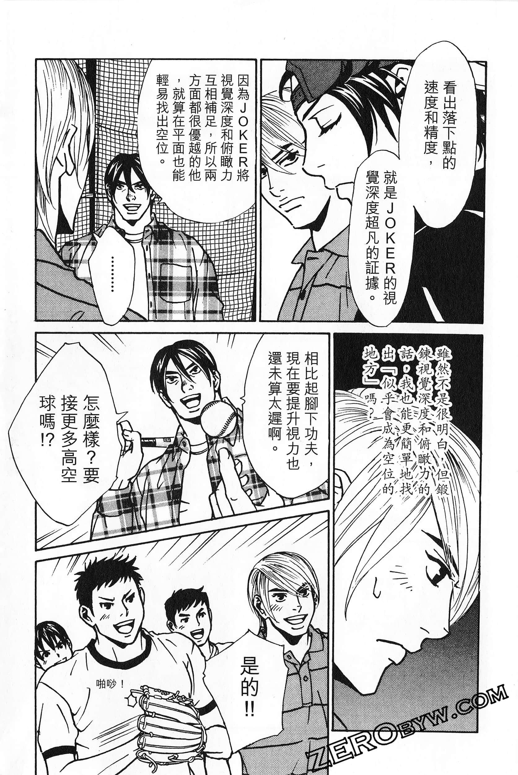 Page 110